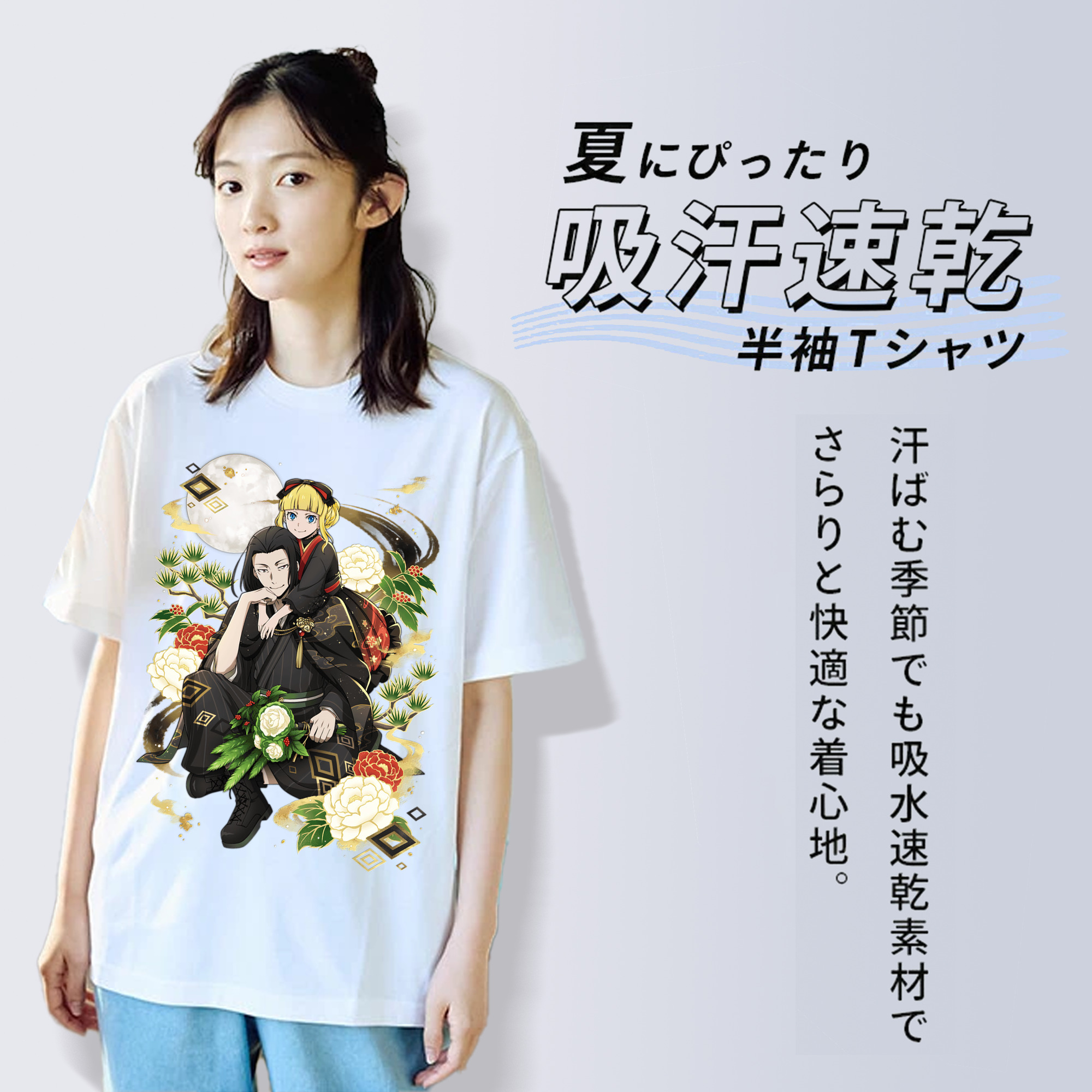 文豪ストレイドッグス Bungo Stray Dogs 綿100％半袖Tシャツ（フロントプリント）