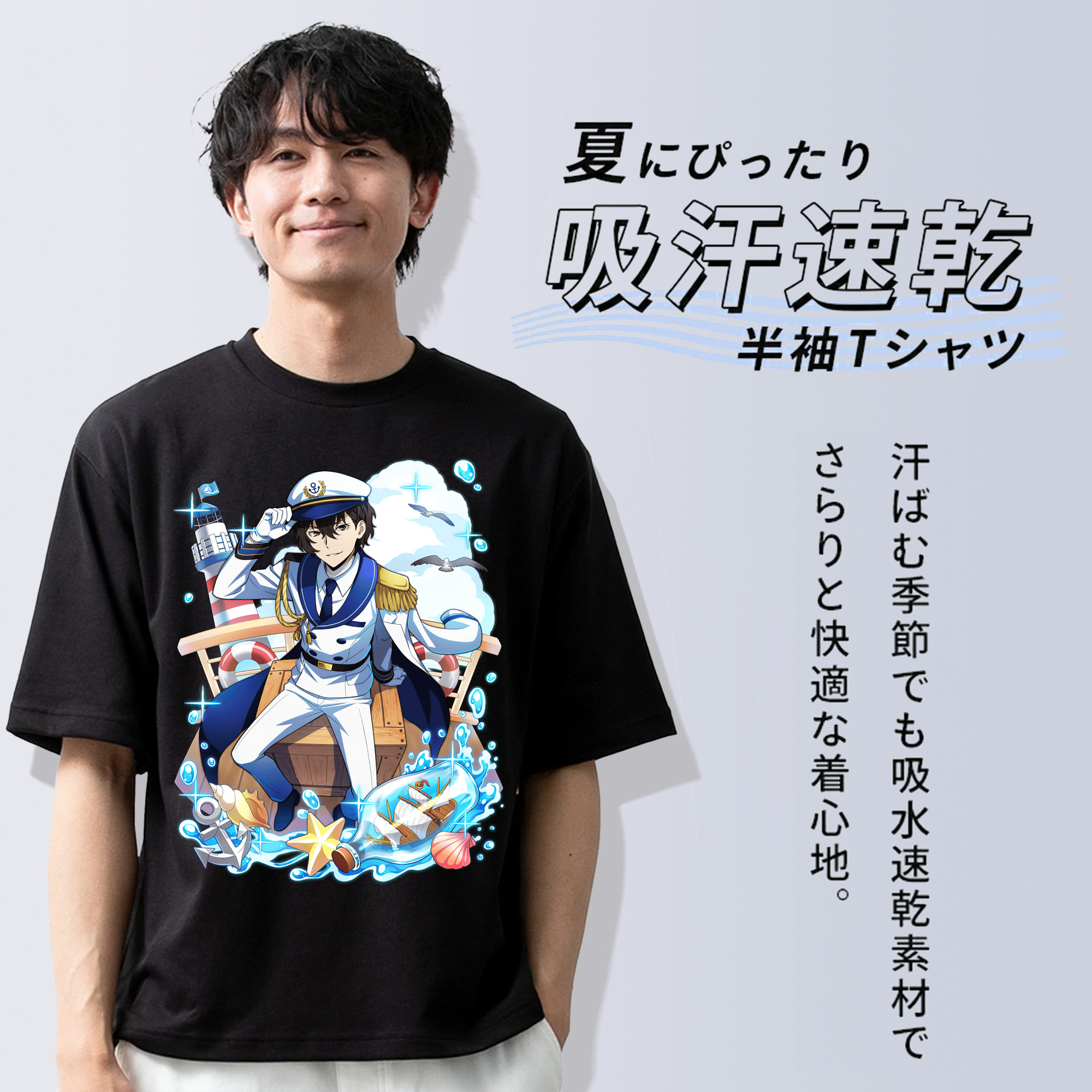 文豪ストレイドッグス Bungo Stray Dogs 綿100％半袖Tシャツ（フロントプリント）