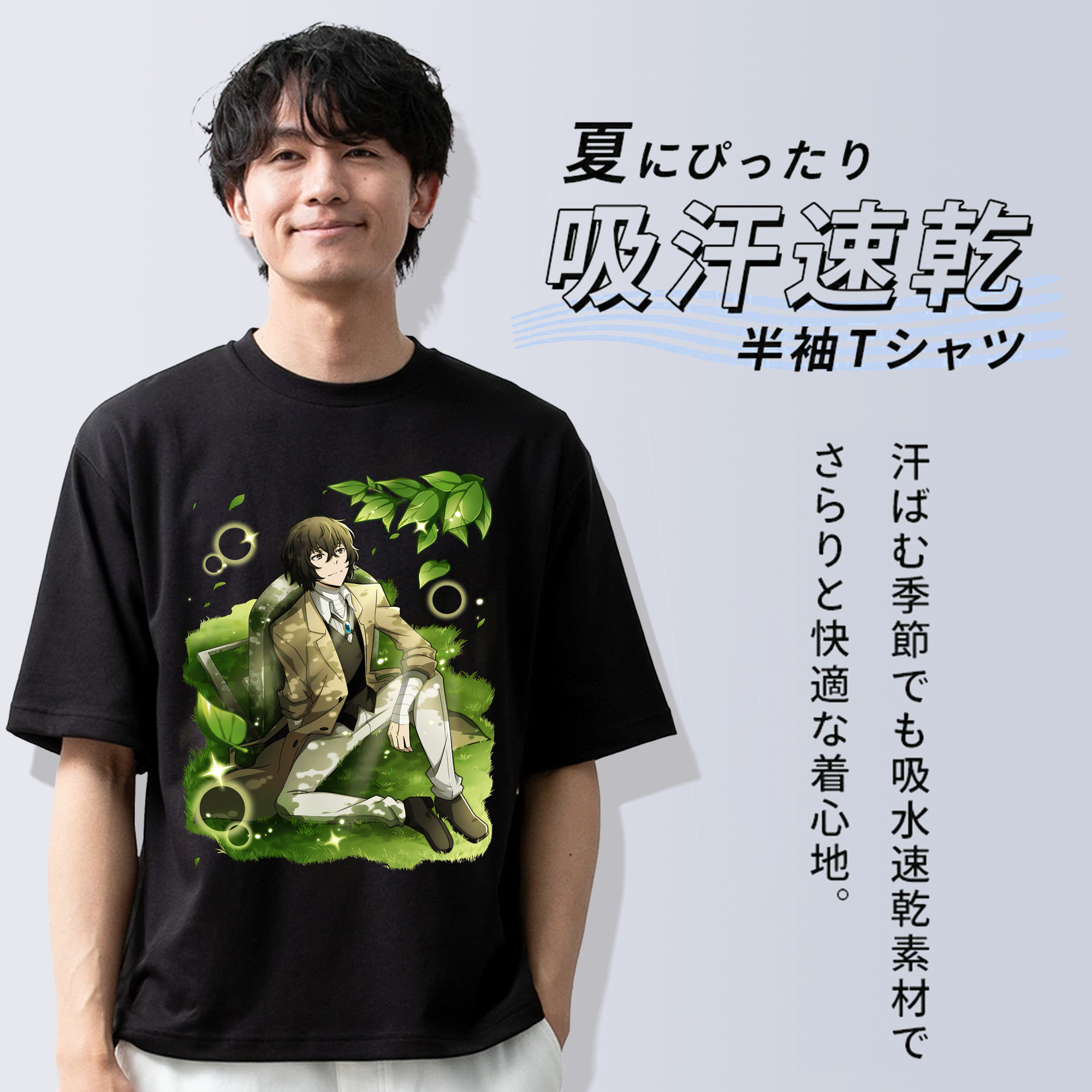 文豪ストレイドッグス Bungo Stray Dogs 綿100％半袖Tシャツ（フロントプリント）