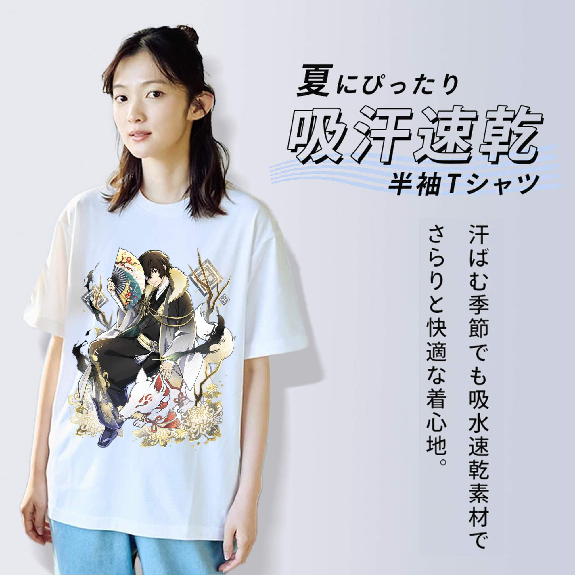 文豪ストレイドッグス Bungo Stray Dogs 綿100％半袖Tシャツ（フロントプリント）