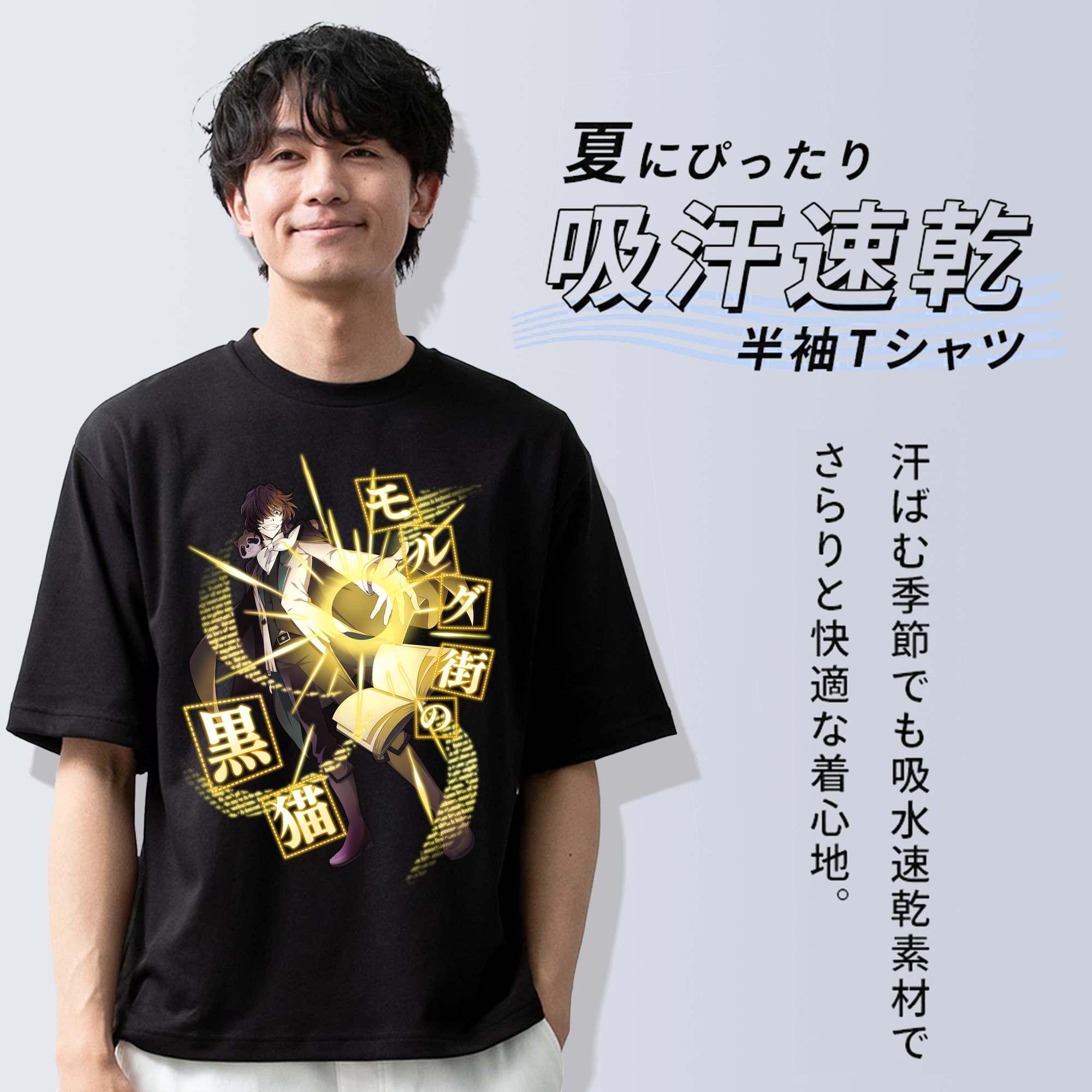 文豪ストレイドッグス Bungo Stray Dogs 綿100％半袖Tシャツ（フロントプリント）