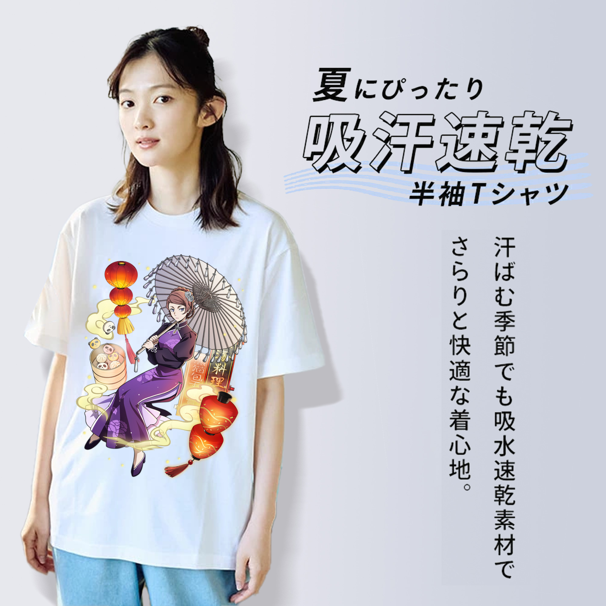 文豪ストレイドッグス Bungo Stray Dogs 綿100％半袖Tシャツ（フロントプリント）