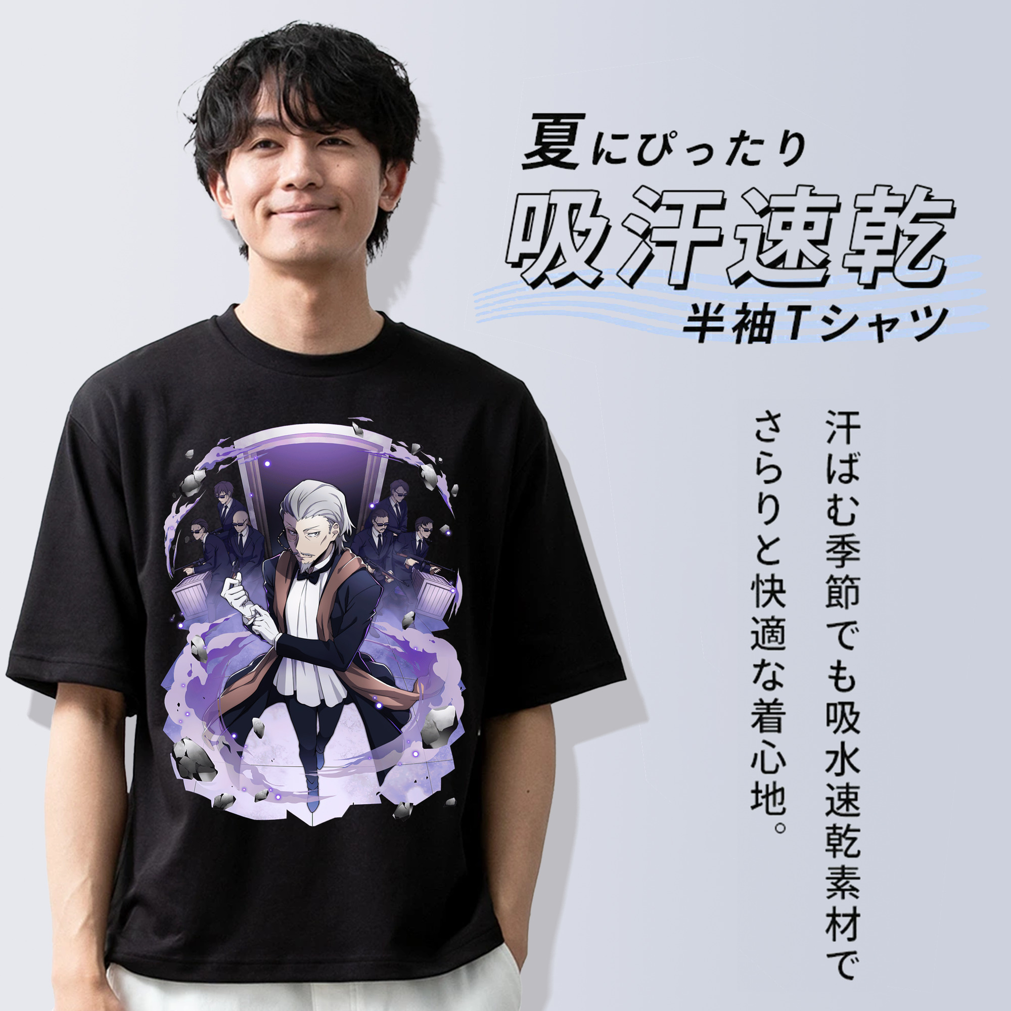 文豪ストレイドッグス Bungo Stray Dogs 綿100％半袖Tシャツ（フロントプリント）