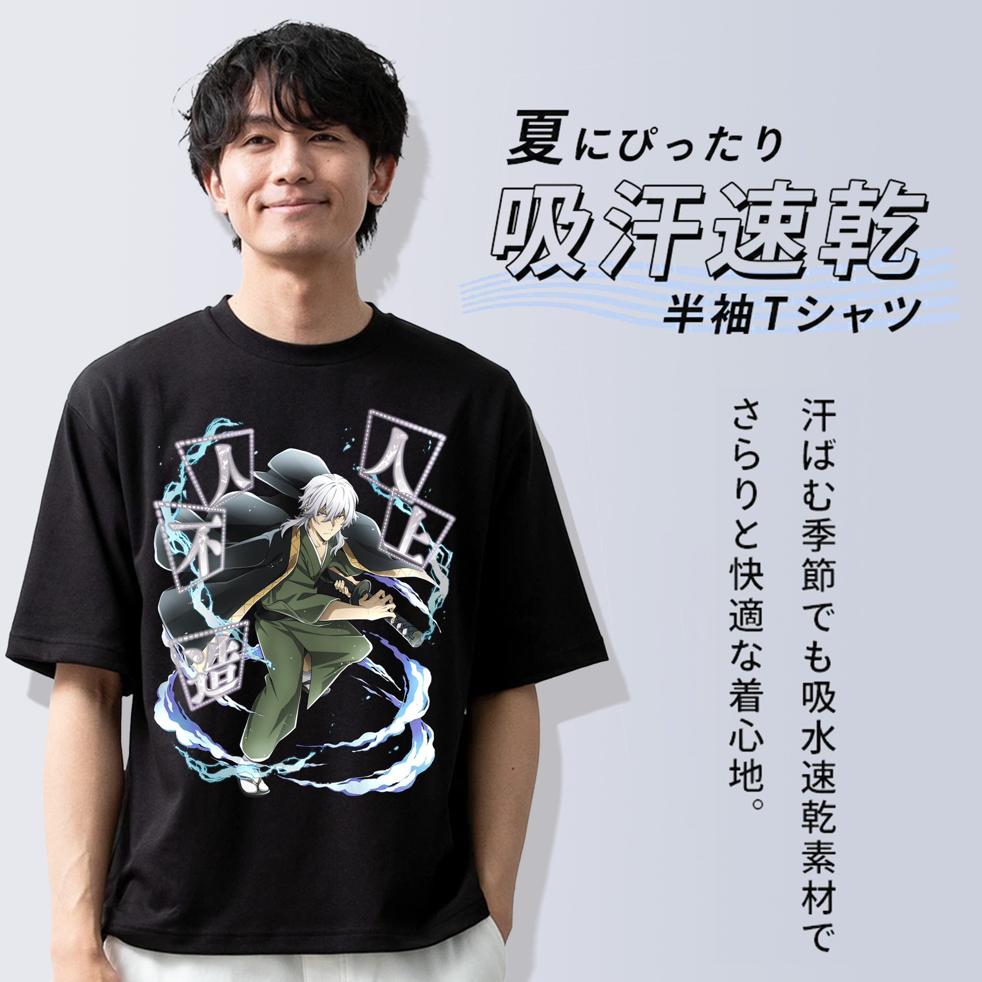 文豪ストレイドッグス Bungo Stray Dogs 綿100％半袖Tシャツ（フロントプリント）