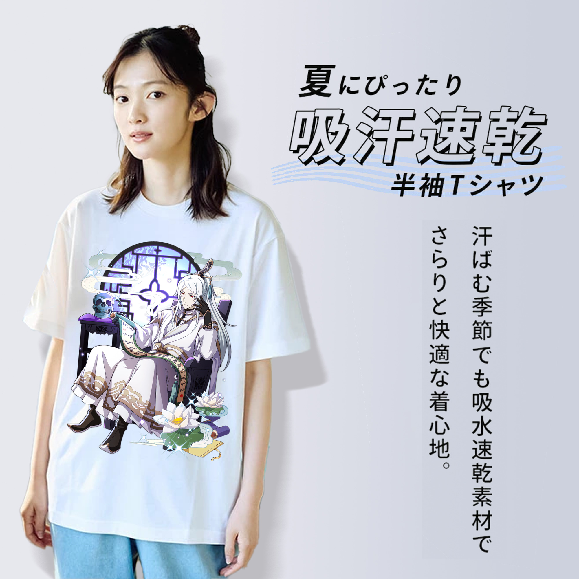 文豪ストレイドッグス Bungo Stray Dogs 綿100％半袖Tシャツ（フロントプリント）