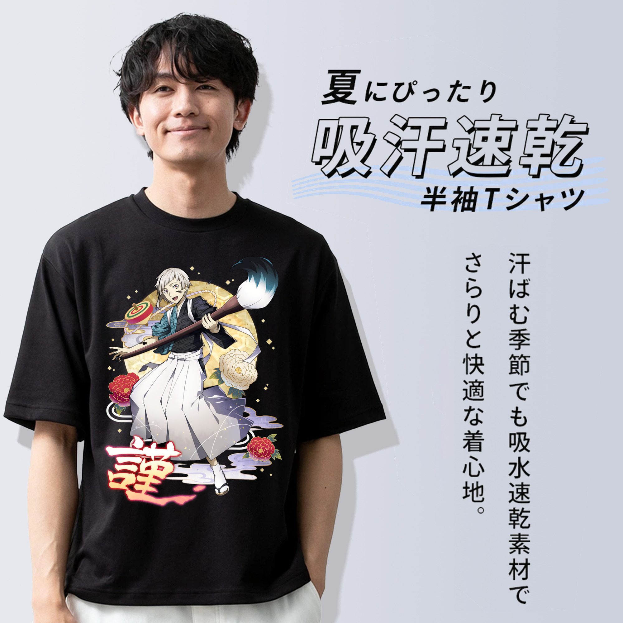 文豪ストレイドッグス Bungo Stray Dogs 綿100％半袖Tシャツ（フロントプリント）