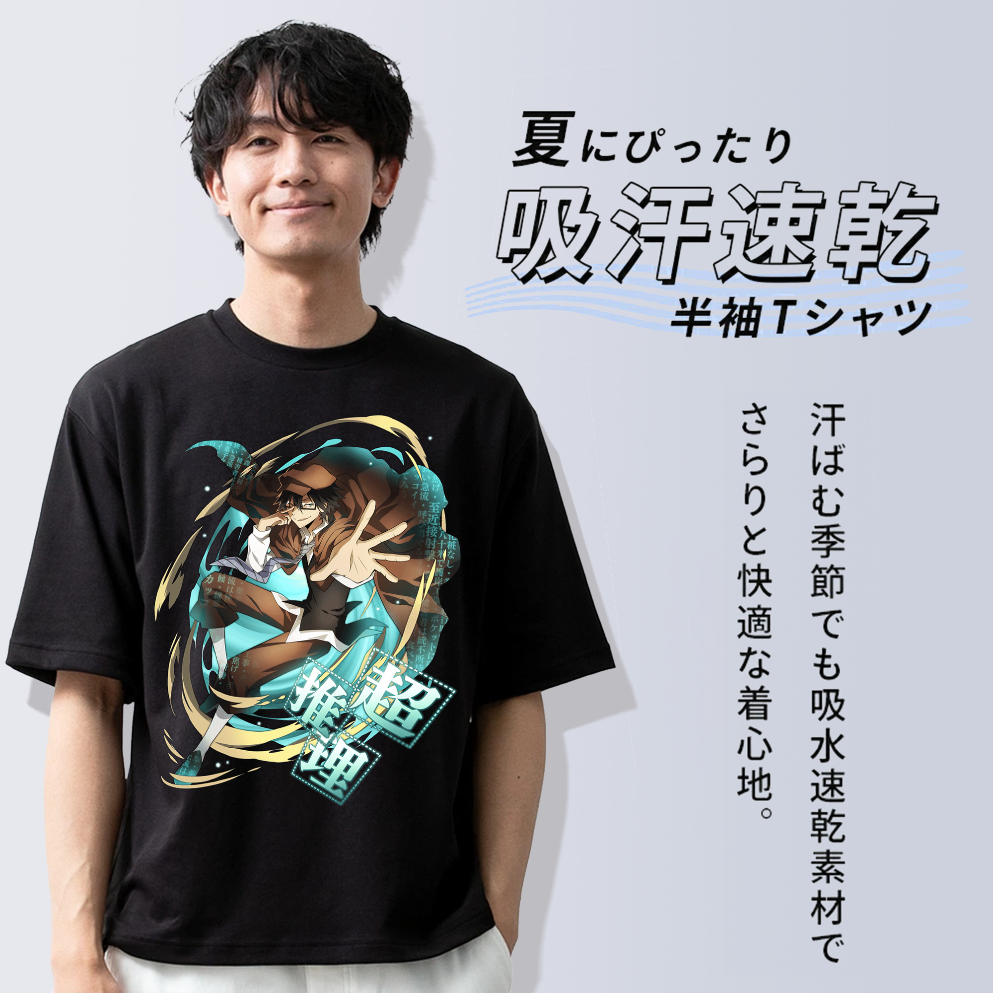 文豪ストレイドッグス Bungo Stray Dogs 綿100％半袖Tシャツ（フロントプリント）