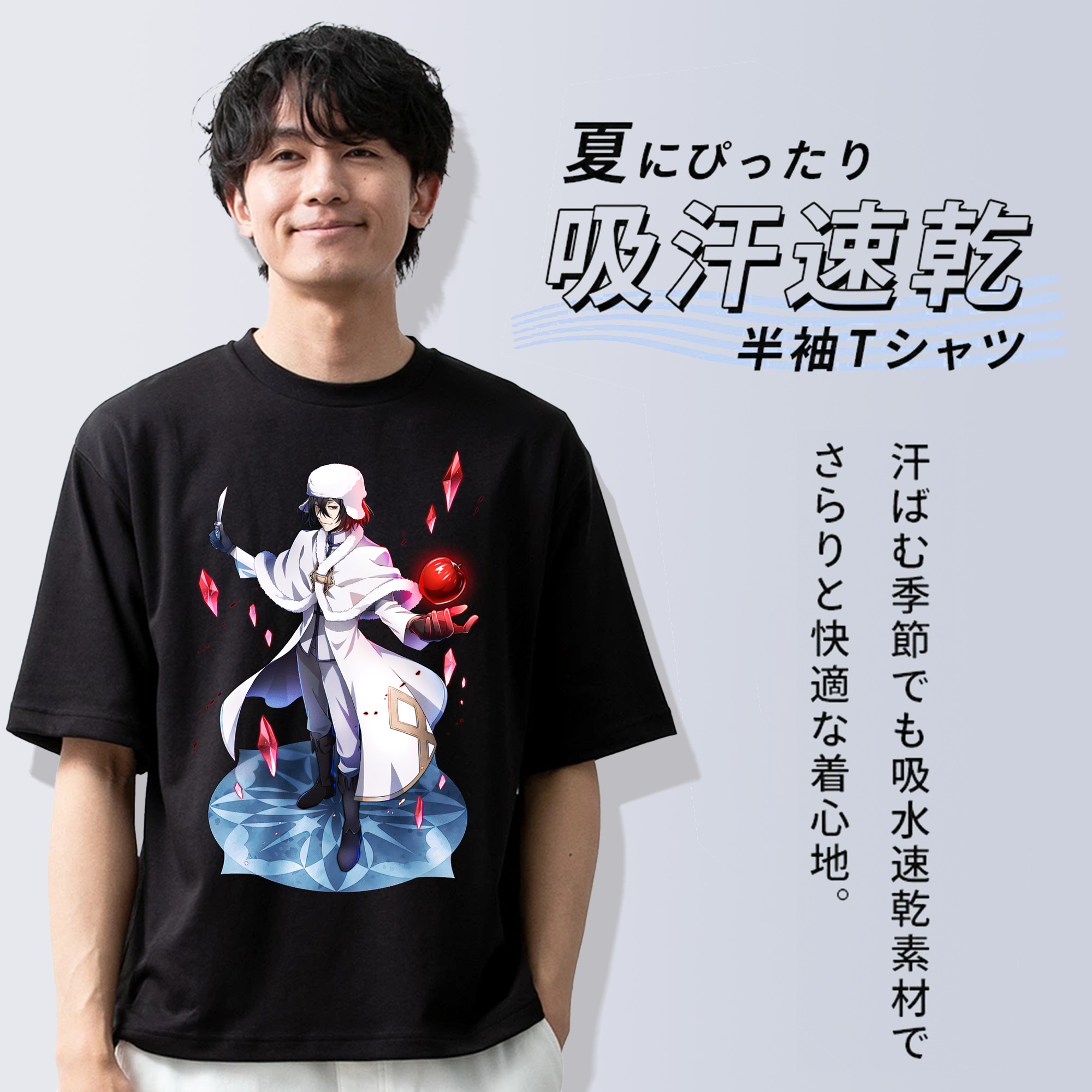 文豪ストレイドッグス Bungo Stray Dogs 綿100％半袖Tシャツ（フロントプリント）