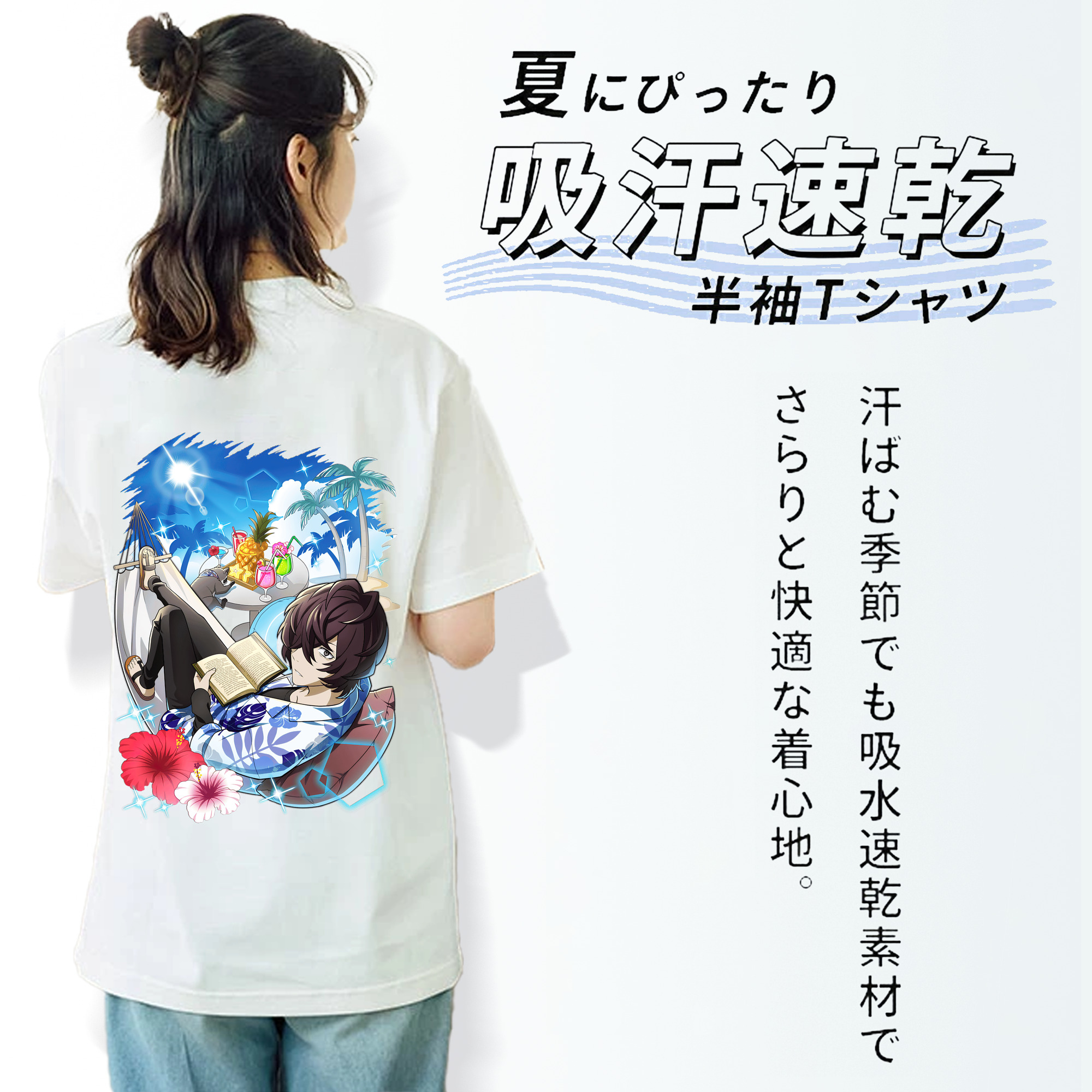 文豪ストレイドッグス Bungo Stray Dogs 綿100％半袖Tシャツ（背面プリント）