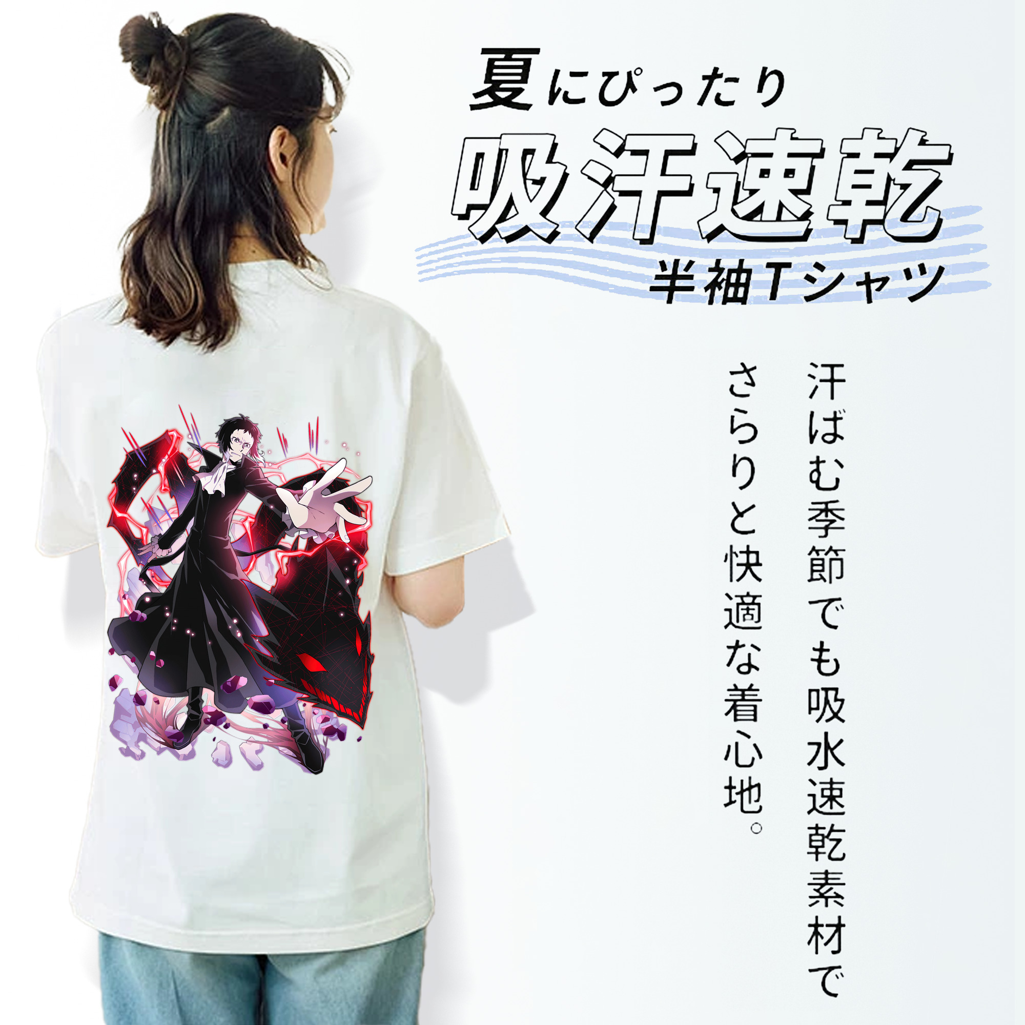 文豪ストレイドッグス Bungo Stray Dogs 綿100％半袖Tシャツ（背面プリント）