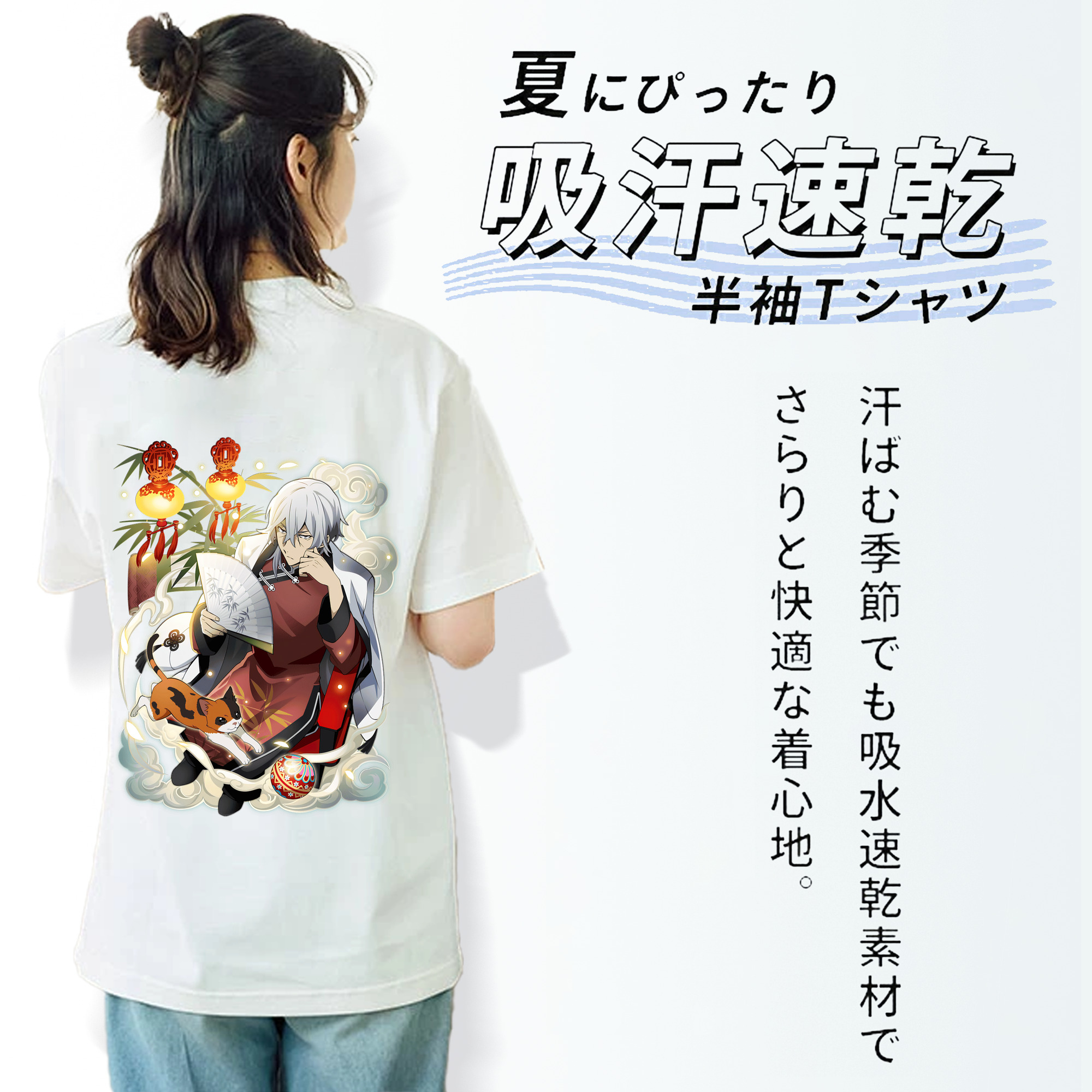 文豪ストレイドッグス Bungo Stray Dogs 綿100％半袖Tシャツ（背面プリント）