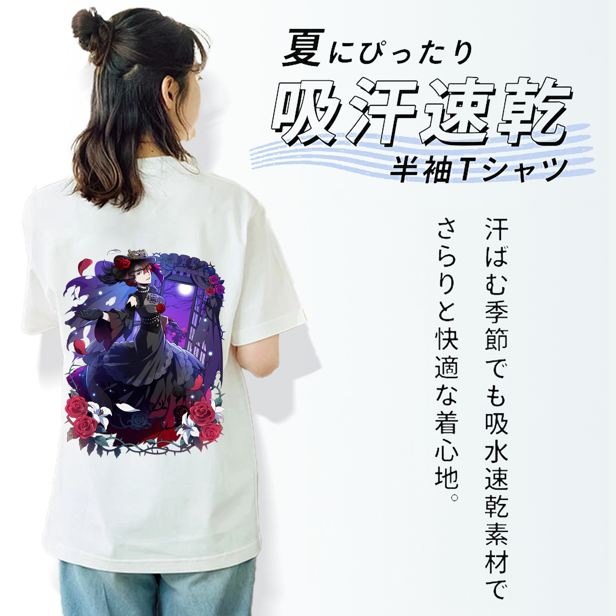 文豪ストレイドッグス Bungo Stray Dogs 綿100％半袖Tシャツ（背面プリント）