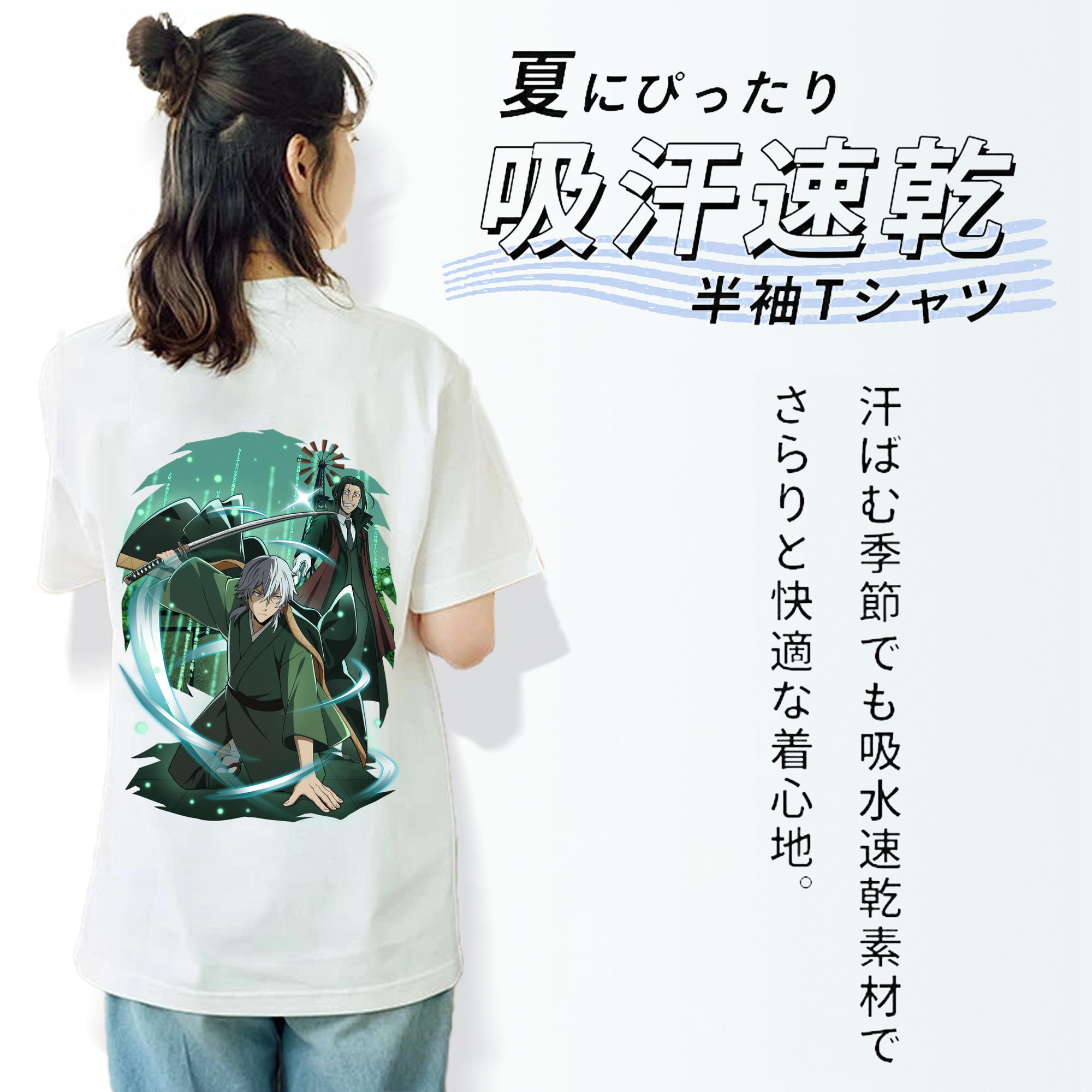文豪ストレイドッグス Bungo Stray Dogs 綿100％半袖Tシャツ（背面プリント）
