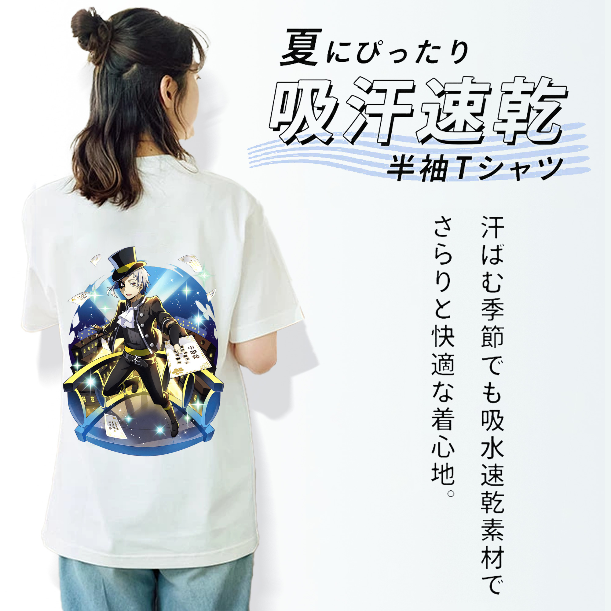 文豪ストレイドッグス Bungo Stray Dogs 綿100％半袖Tシャツ（背面プリント）
