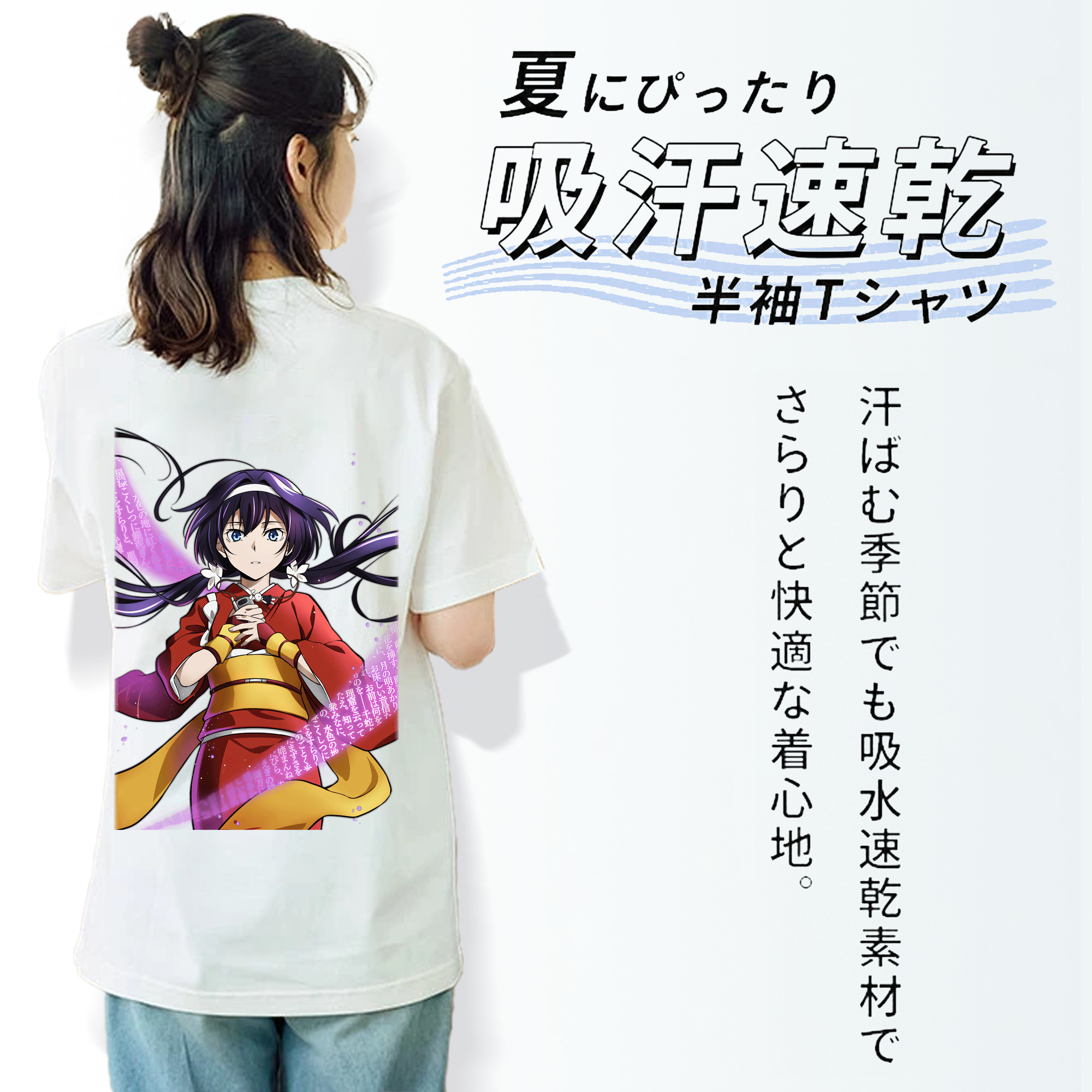 文豪ストレイドッグス Bungo Stray Dogs 綿100％半袖Tシャツ（背面プリント）