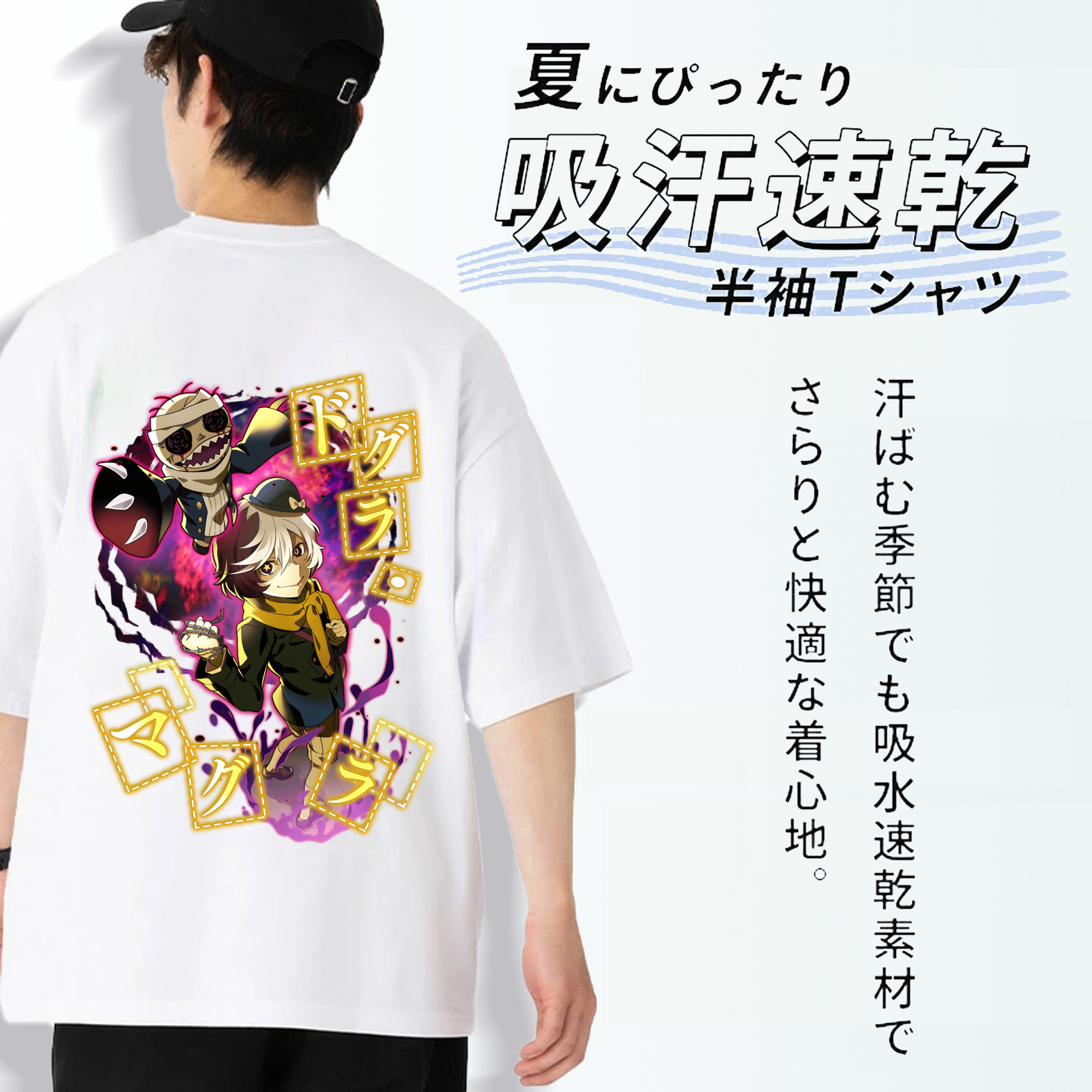 文豪ストレイドッグス Bungo Stray Dogs 綿100％半袖Tシャツ（背面プリント）