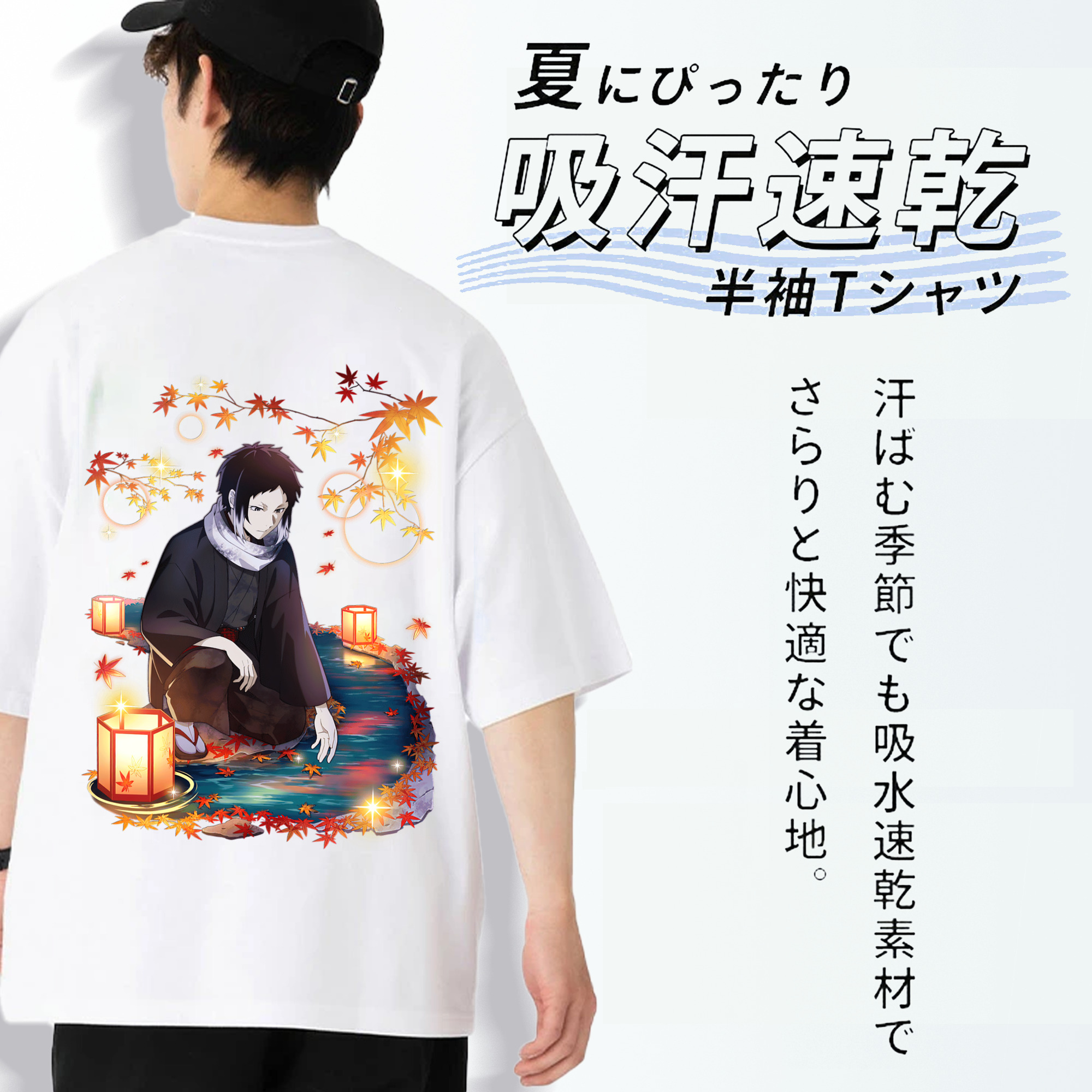 文豪ストレイドッグス Bungo Stray Dogs 綿100％半袖Tシャツ（背面プリント）