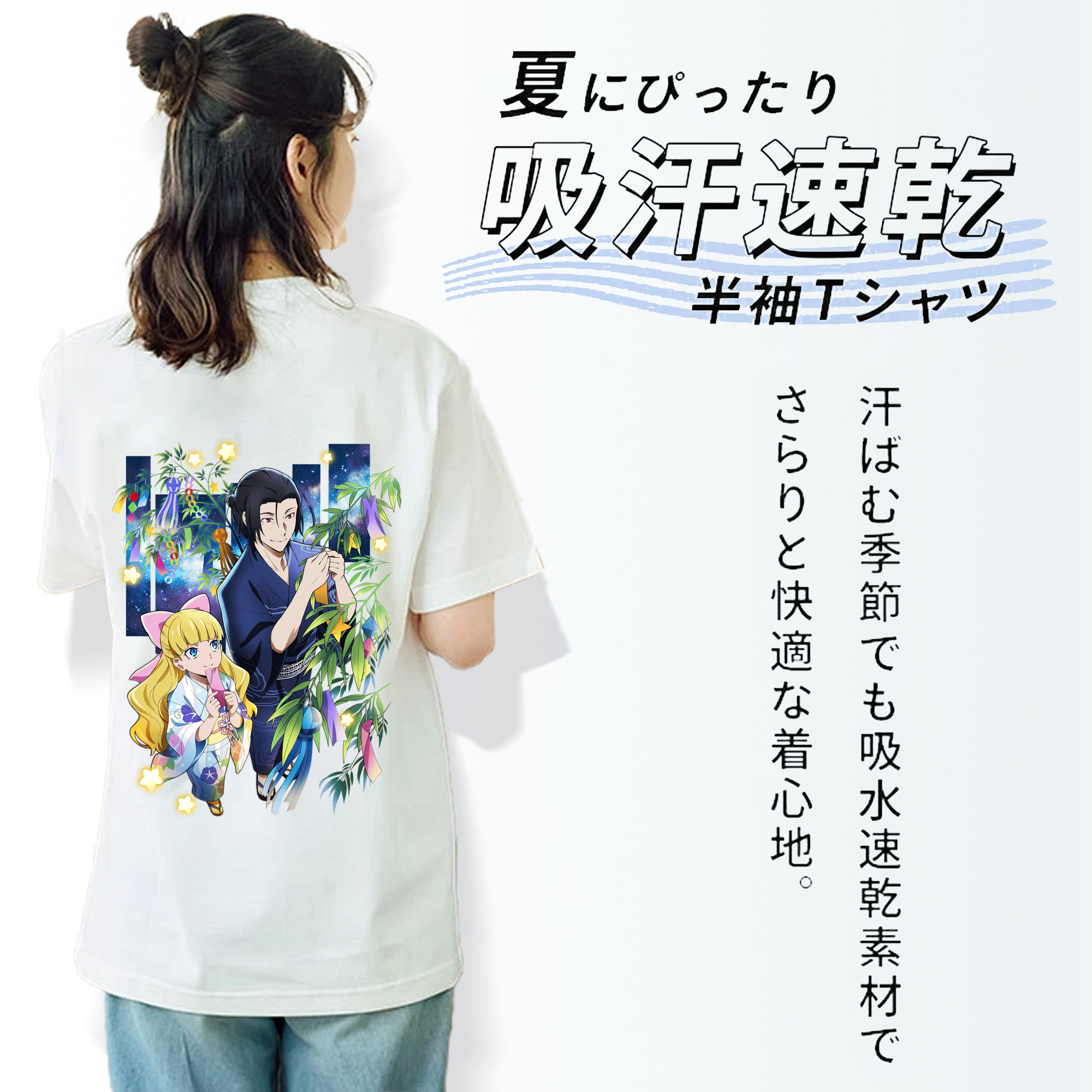 文豪ストレイドッグス Bungo Stray Dogs 綿100％半袖Tシャツ（背面プリント）