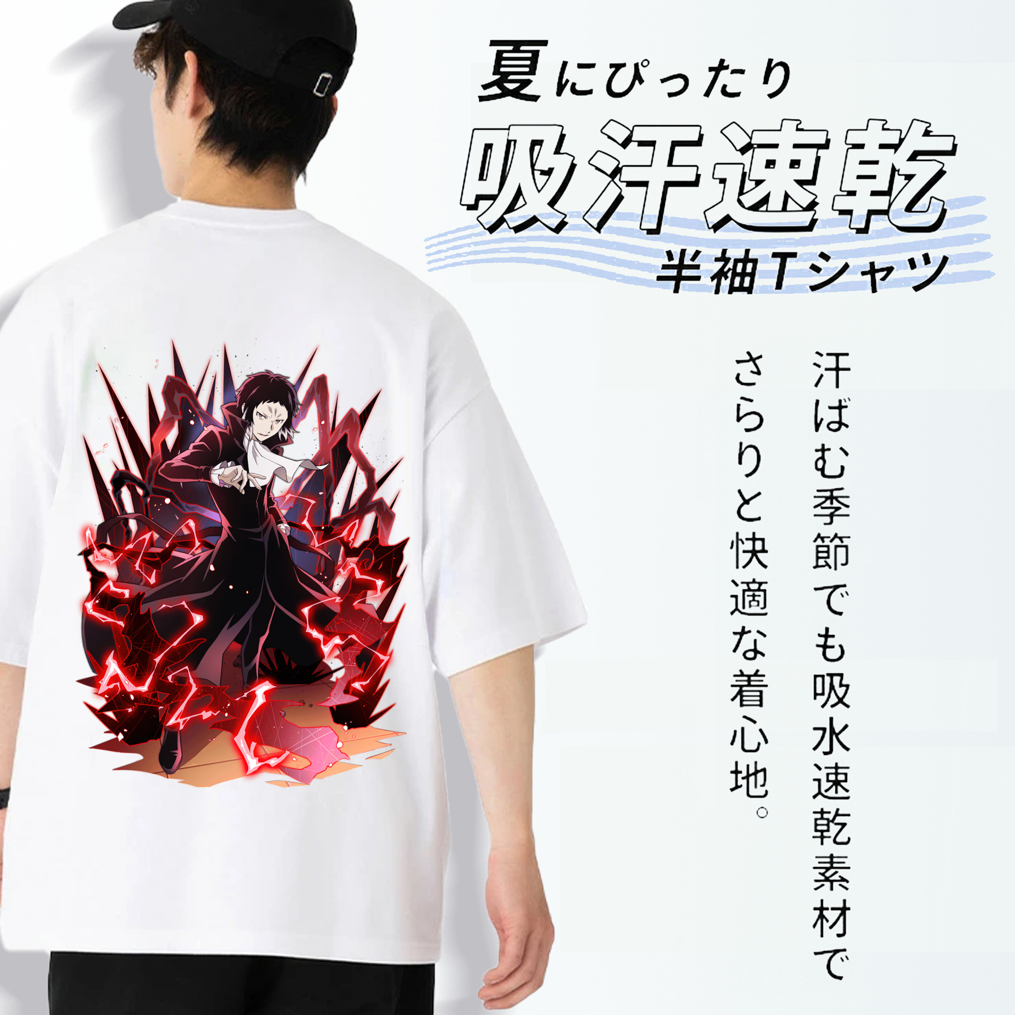 文豪ストレイドッグス Bungo Stray Dogs 綿100％半袖Tシャツ（背面プリント）