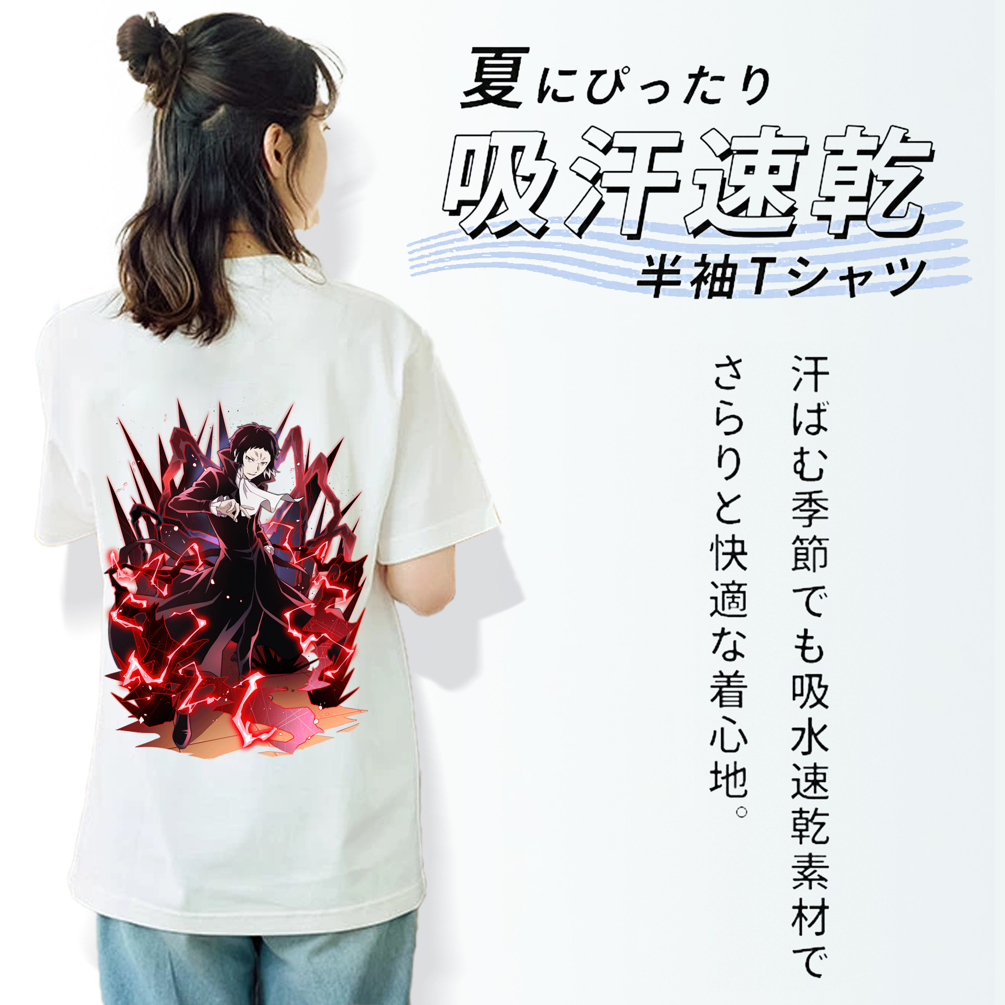 文豪ストレイドッグス Bungo Stray Dogs 綿100％半袖Tシャツ（背面プリント）