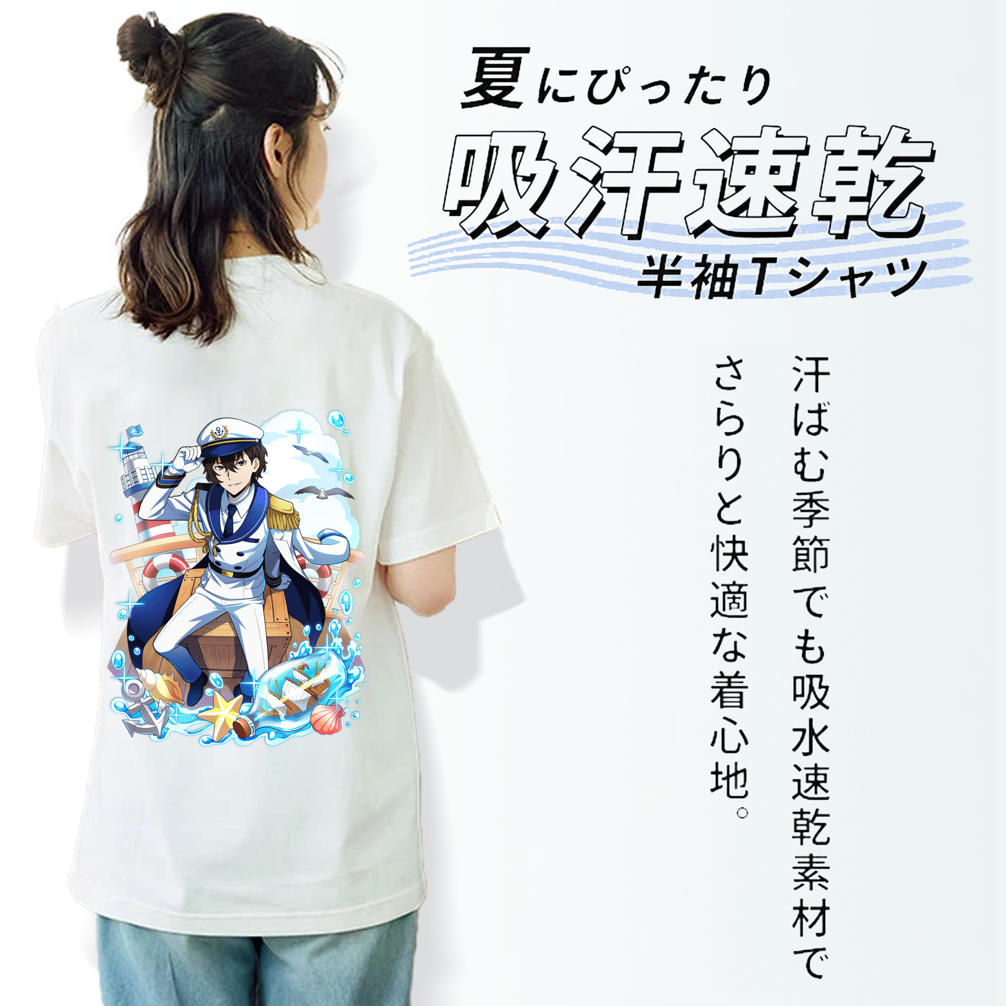 文豪ストレイドッグス Bungo Stray Dogs 綿100％半袖Tシャツ（背面プリント）