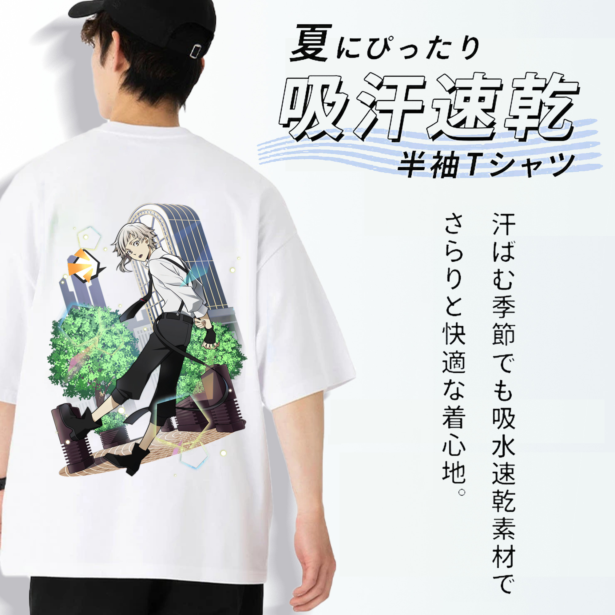 文豪ストレイドッグス Bungo Stray Dogs 綿100％半袖Tシャツ（背面プリント）