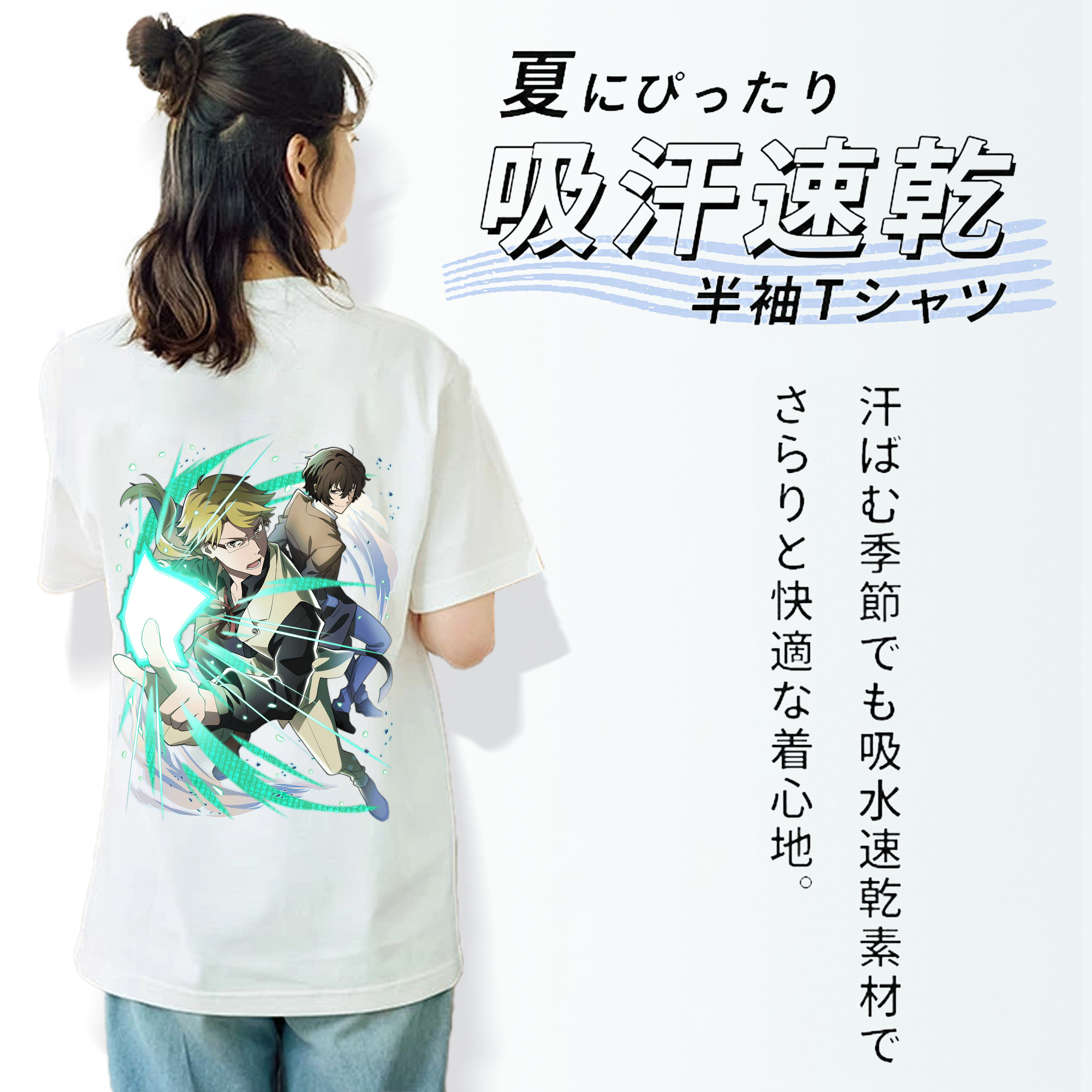 文豪ストレイドッグス Bungo Stray Dogs 綿100％半袖Tシャツ（背面プリント）