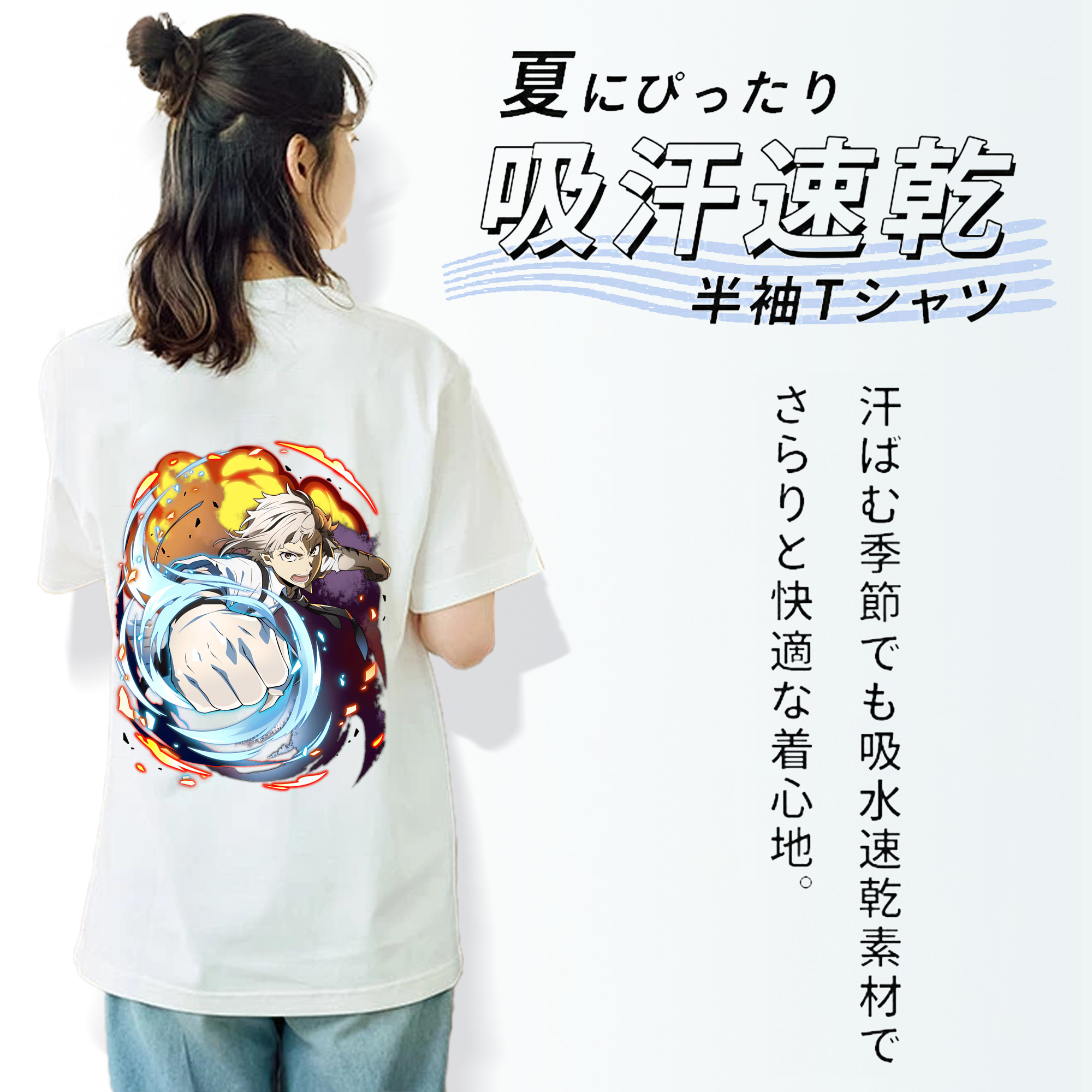 文豪ストレイドッグス Bungo Stray Dogs 綿100％半袖Tシャツ（背面プリント）