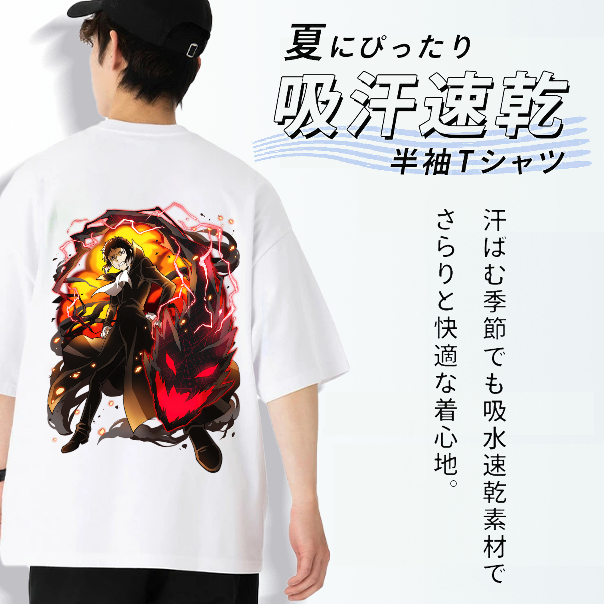 文豪ストレイドッグス Bungo Stray Dogs 綿100％半袖Tシャツ（背面プリント）