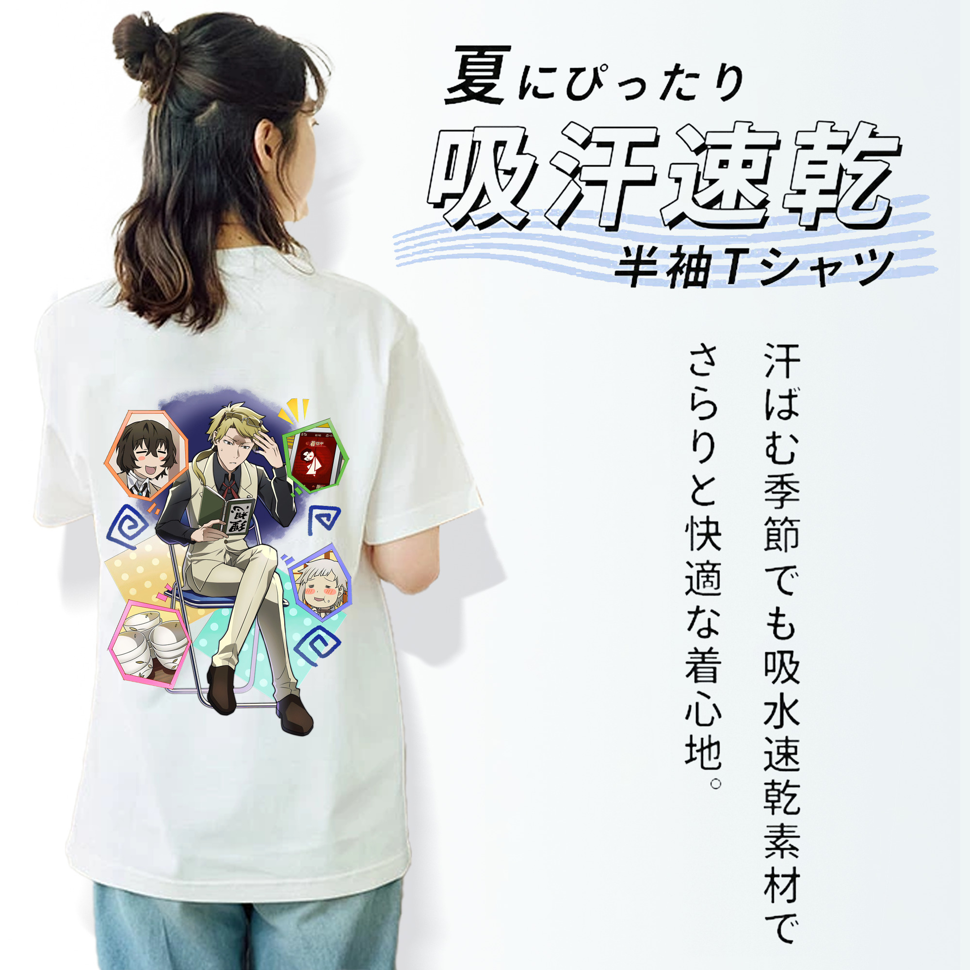 文豪ストレイドッグス Bungo Stray Dogs 綿100％半袖Tシャツ（背面プリント）