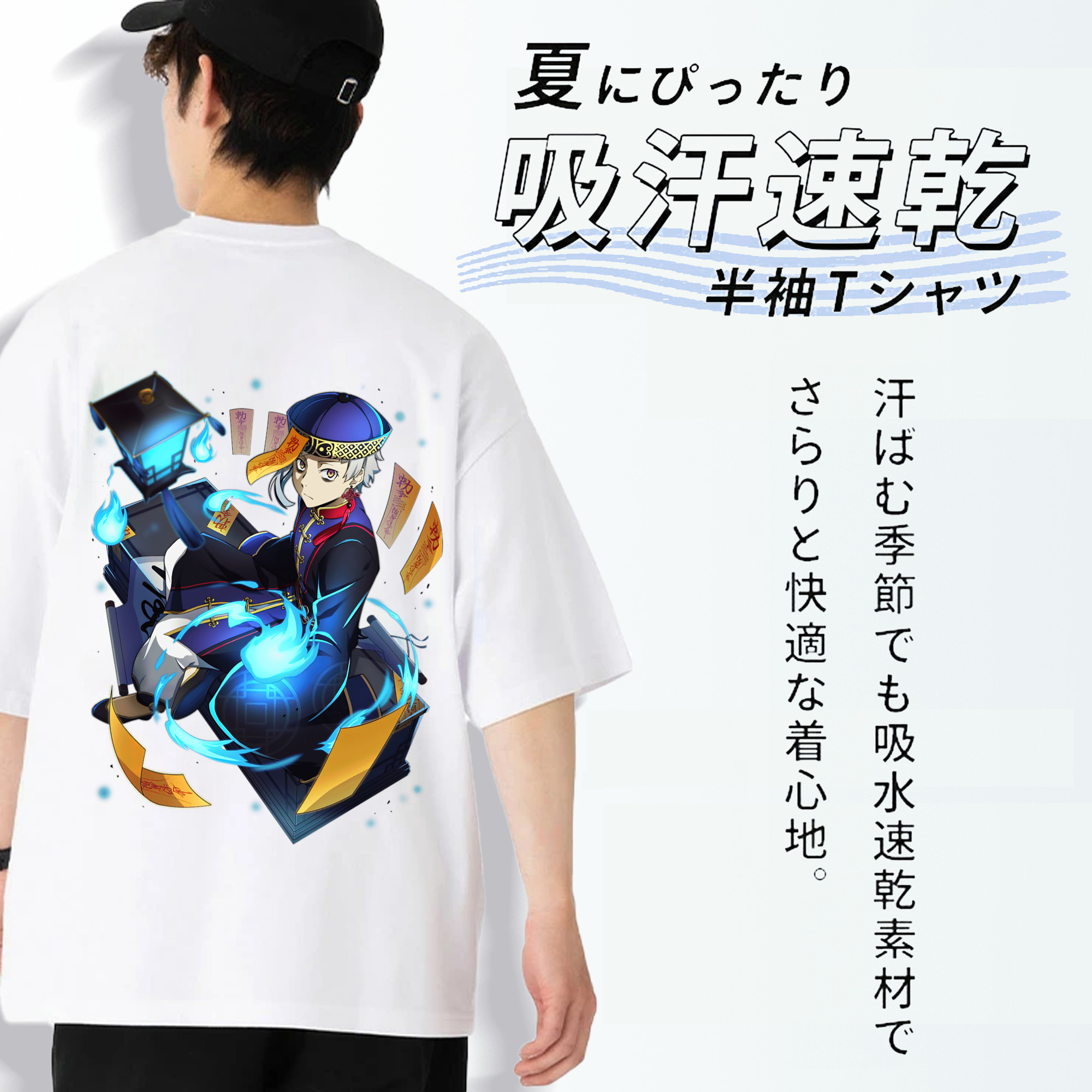 文豪ストレイドッグス Bungo Stray Dogs 綿100％半袖Tシャツ（背面プリント）