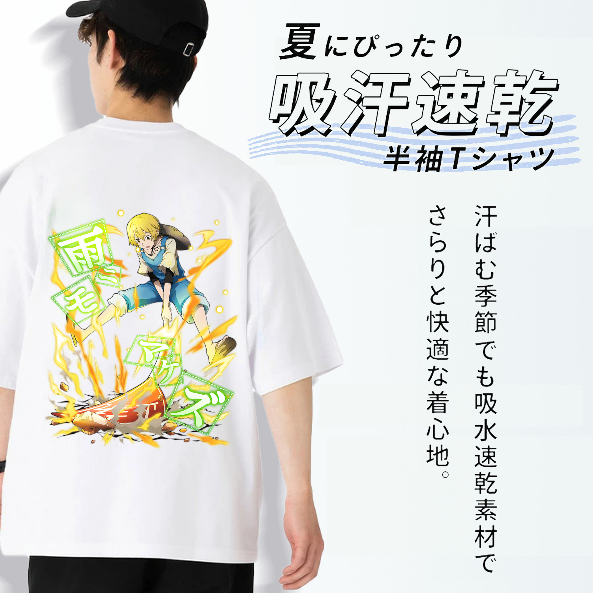 文豪ストレイドッグス Bungo Stray Dogs 綿100％半袖Tシャツ（背面プリント）