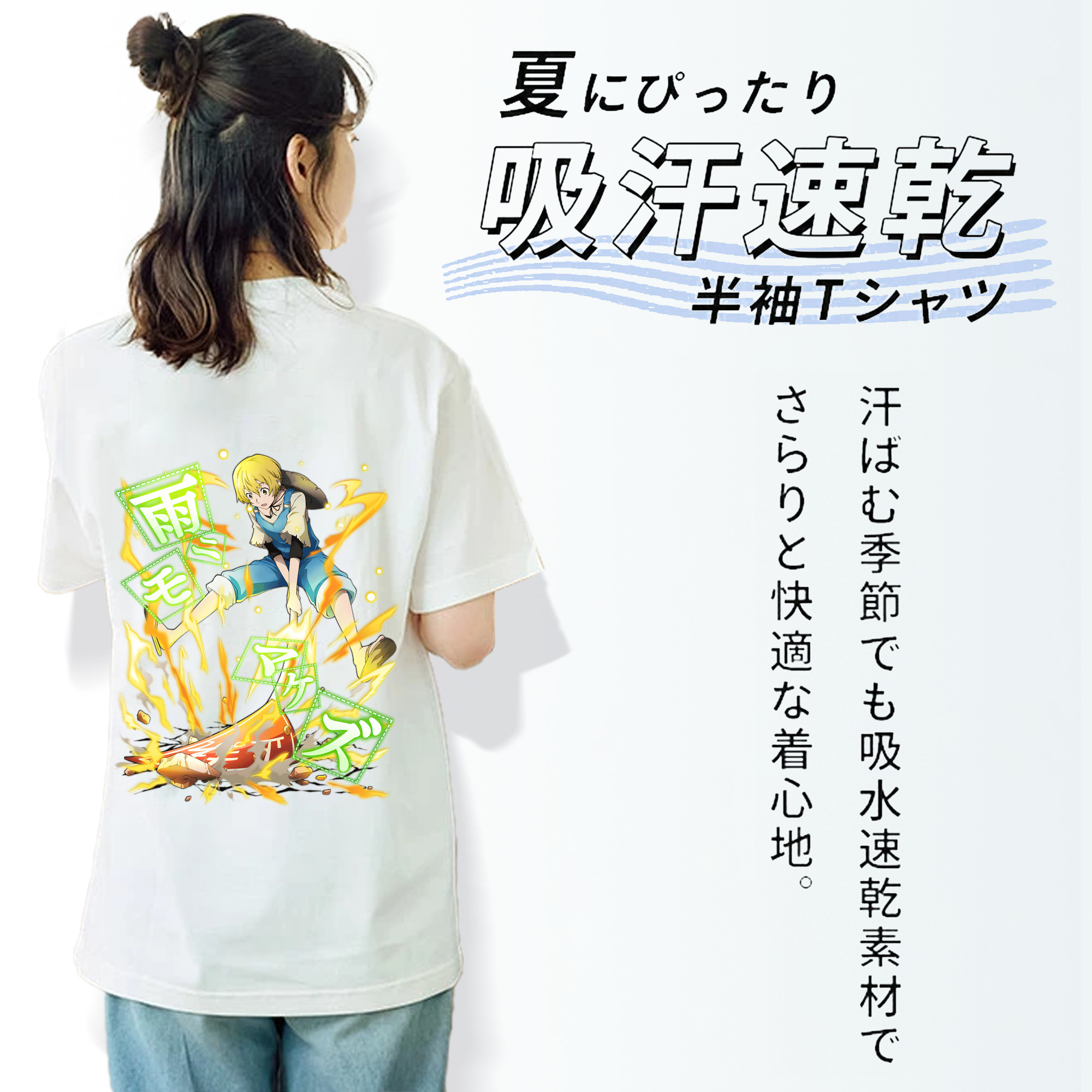 文豪ストレイドッグス Bungo Stray Dogs 綿100％半袖Tシャツ（背面プリント）