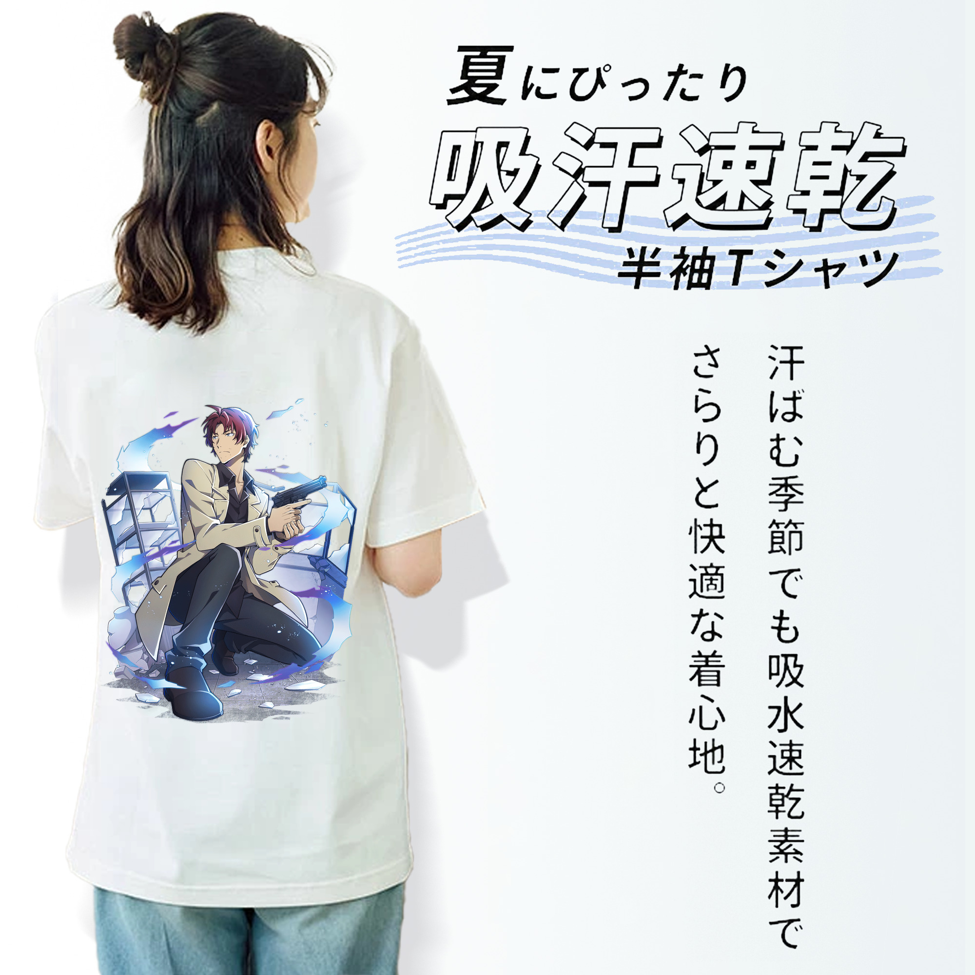 文豪ストレイドッグス Bungo Stray Dogs 綿100％半袖Tシャツ（背面プリント）