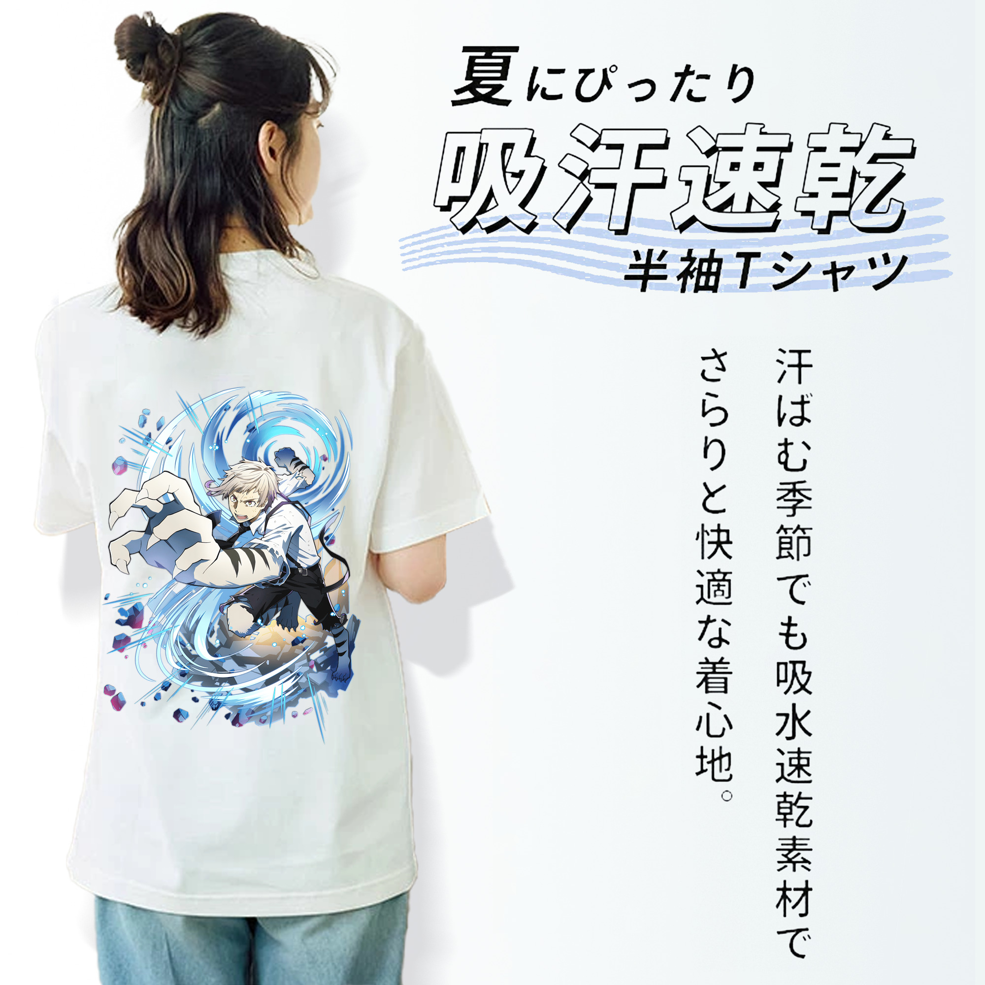 文豪ストレイドッグス Bungo Stray Dogs 綿100％半袖Tシャツ（背面プリント）