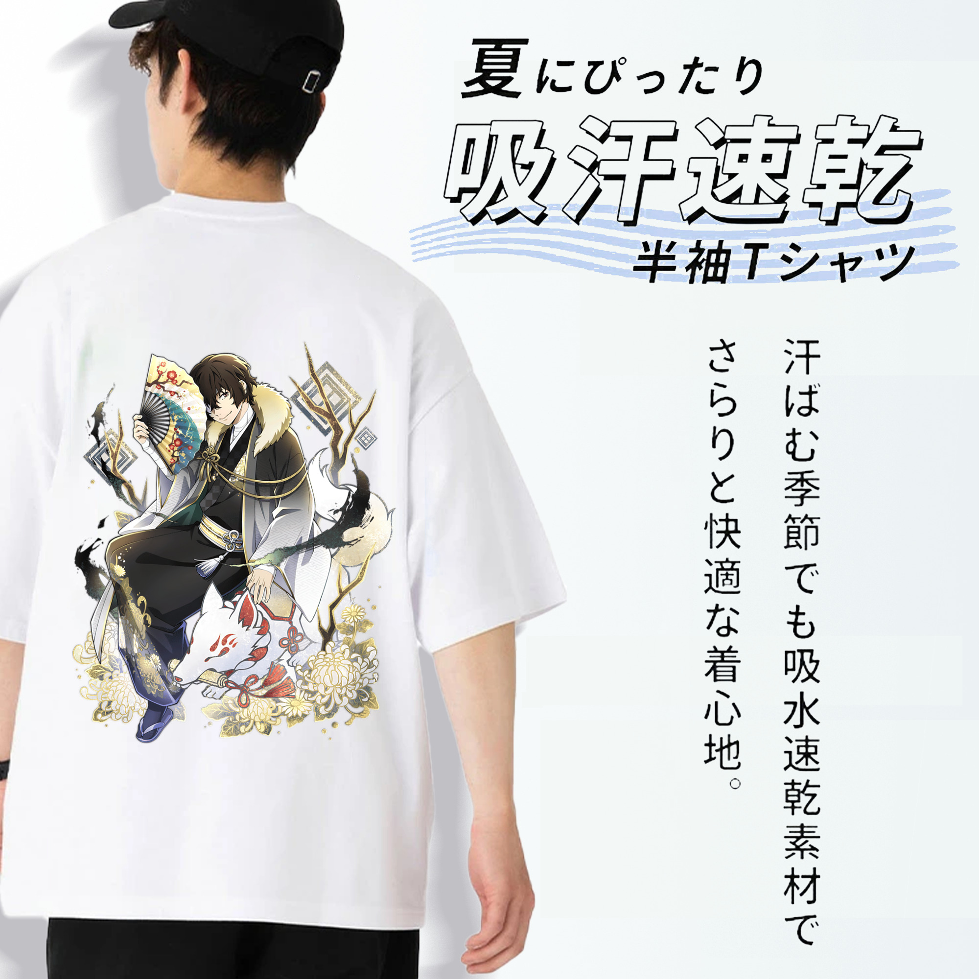 文豪ストレイドッグス Bungo Stray Dogs 綿100％半袖Tシャツ（背面プリント）