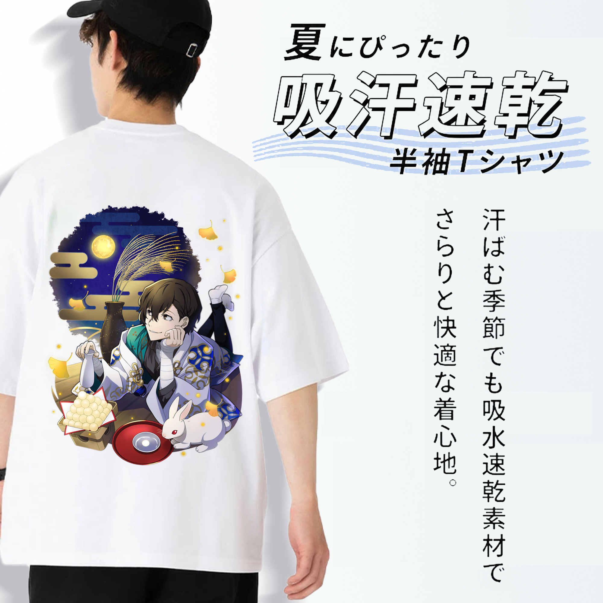 文豪ストレイドッグス Bungo Stray Dogs 綿100％半袖Tシャツ（背面プリント）