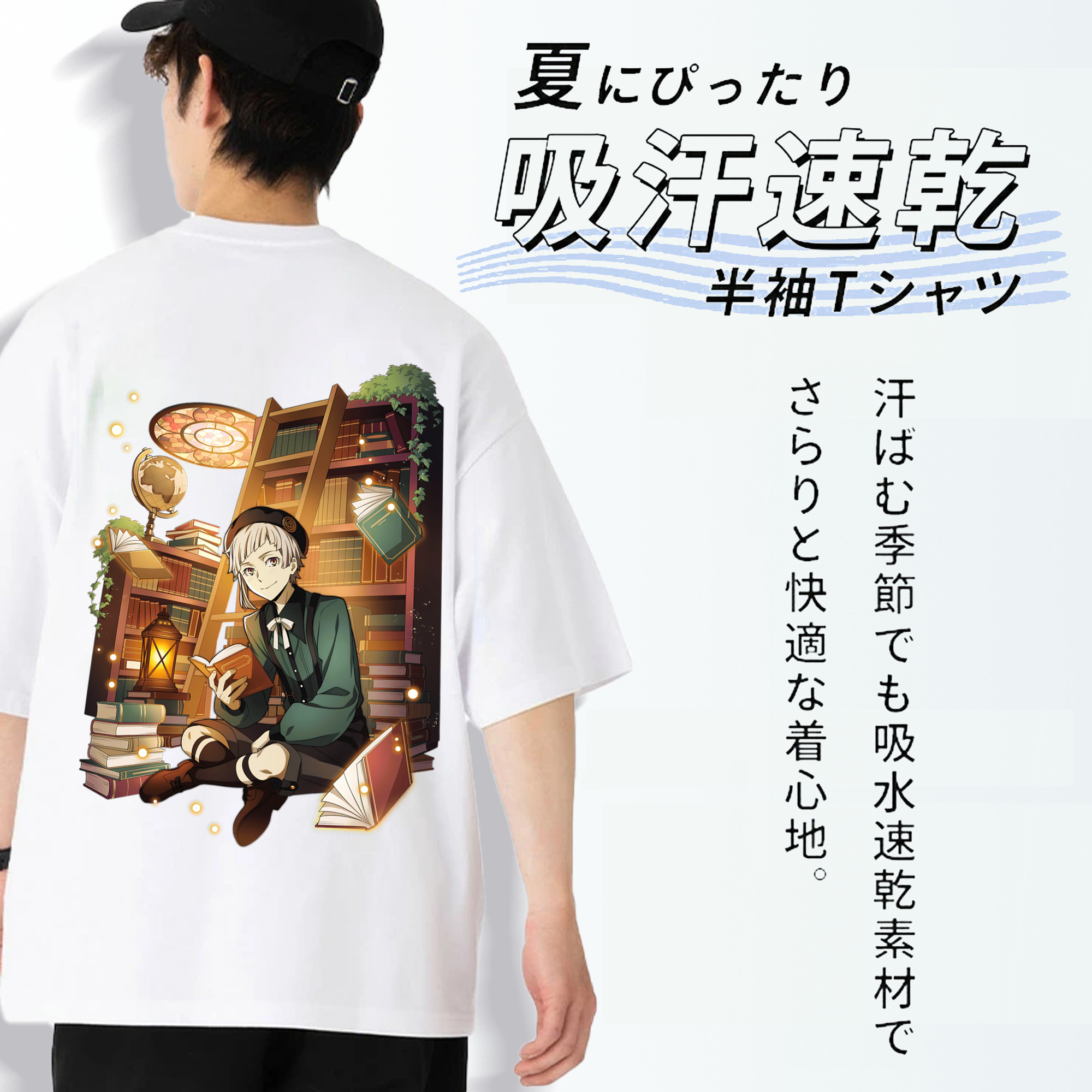 文豪ストレイドッグス Bungo Stray Dogs 綿100％半袖Tシャツ（背面プリント）