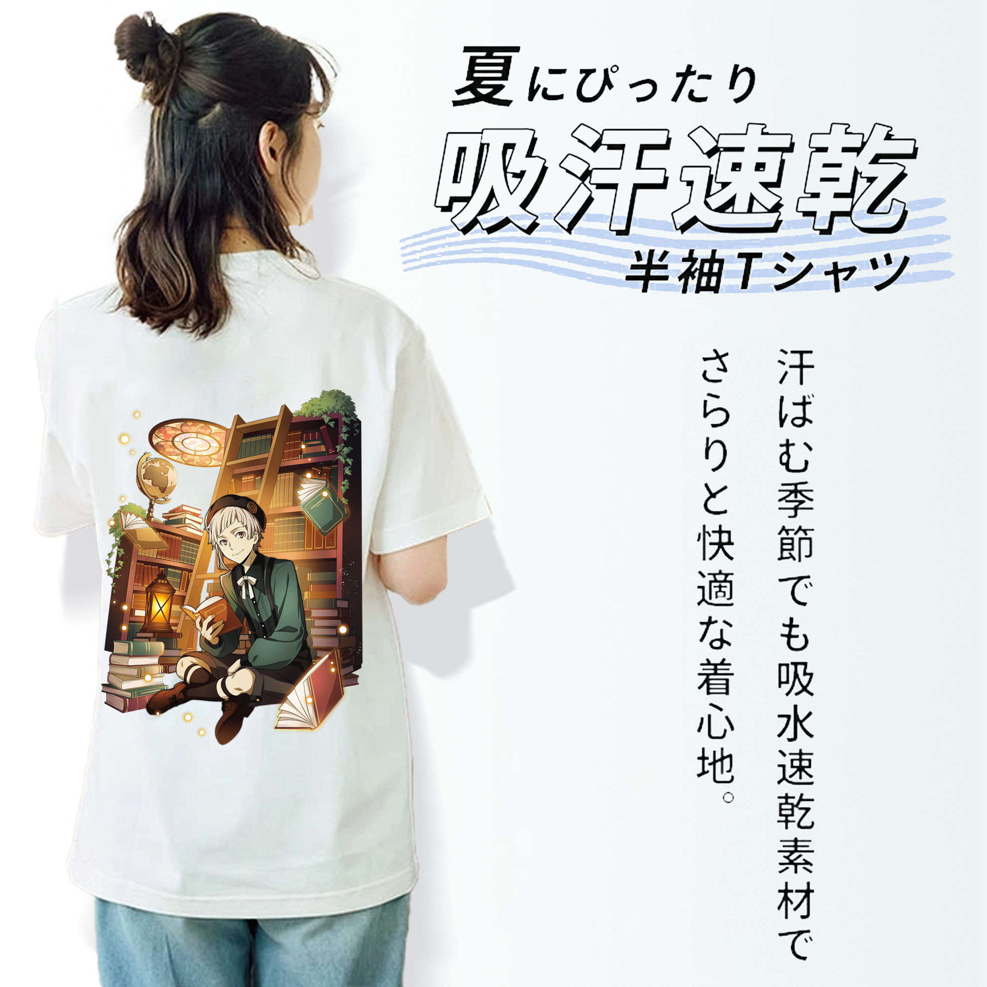文豪ストレイドッグス Bungo Stray Dogs 綿100％半袖Tシャツ（背面プリント）