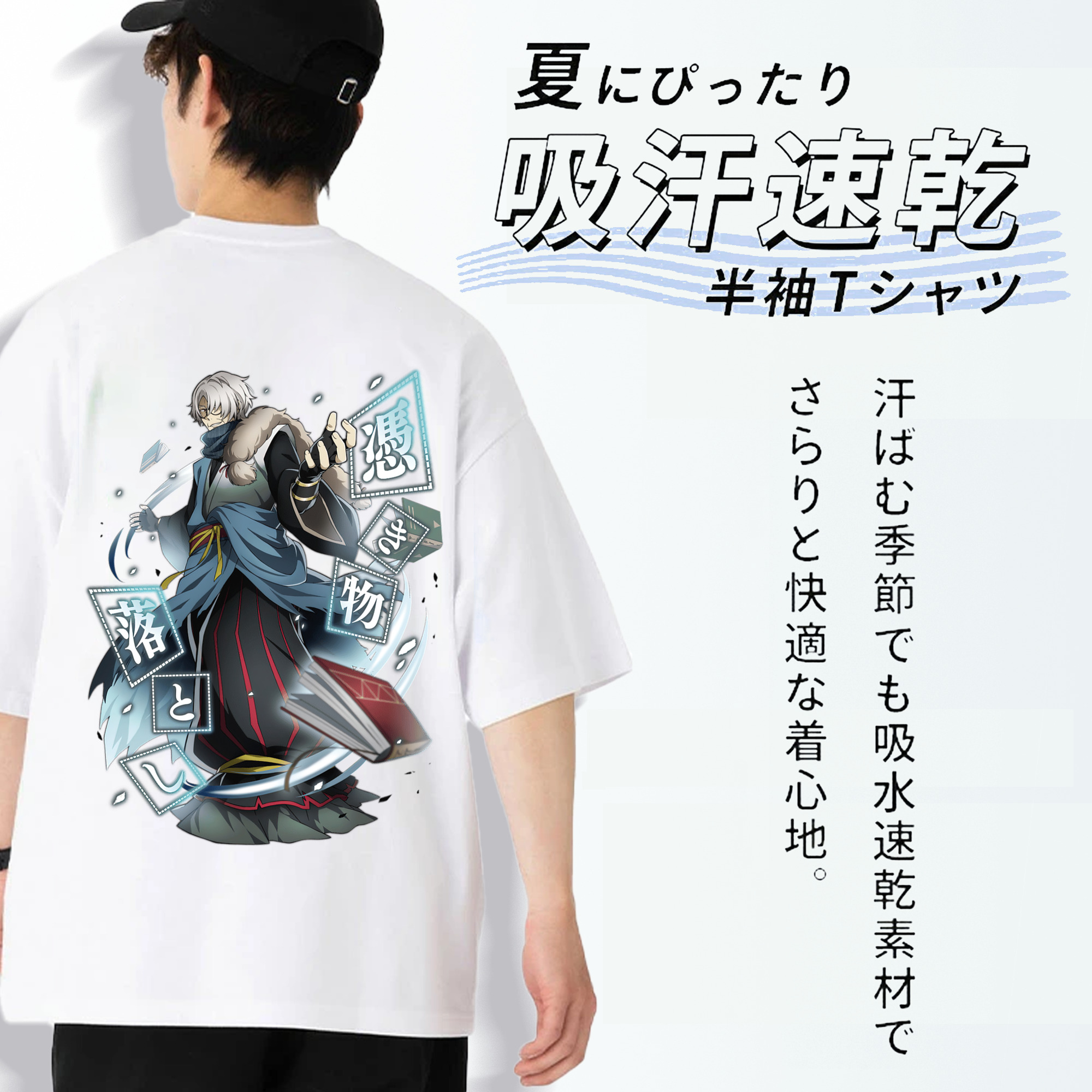 文豪ストレイドッグス Bungo Stray Dogs 綿100％半袖Tシャツ（背面プリント）