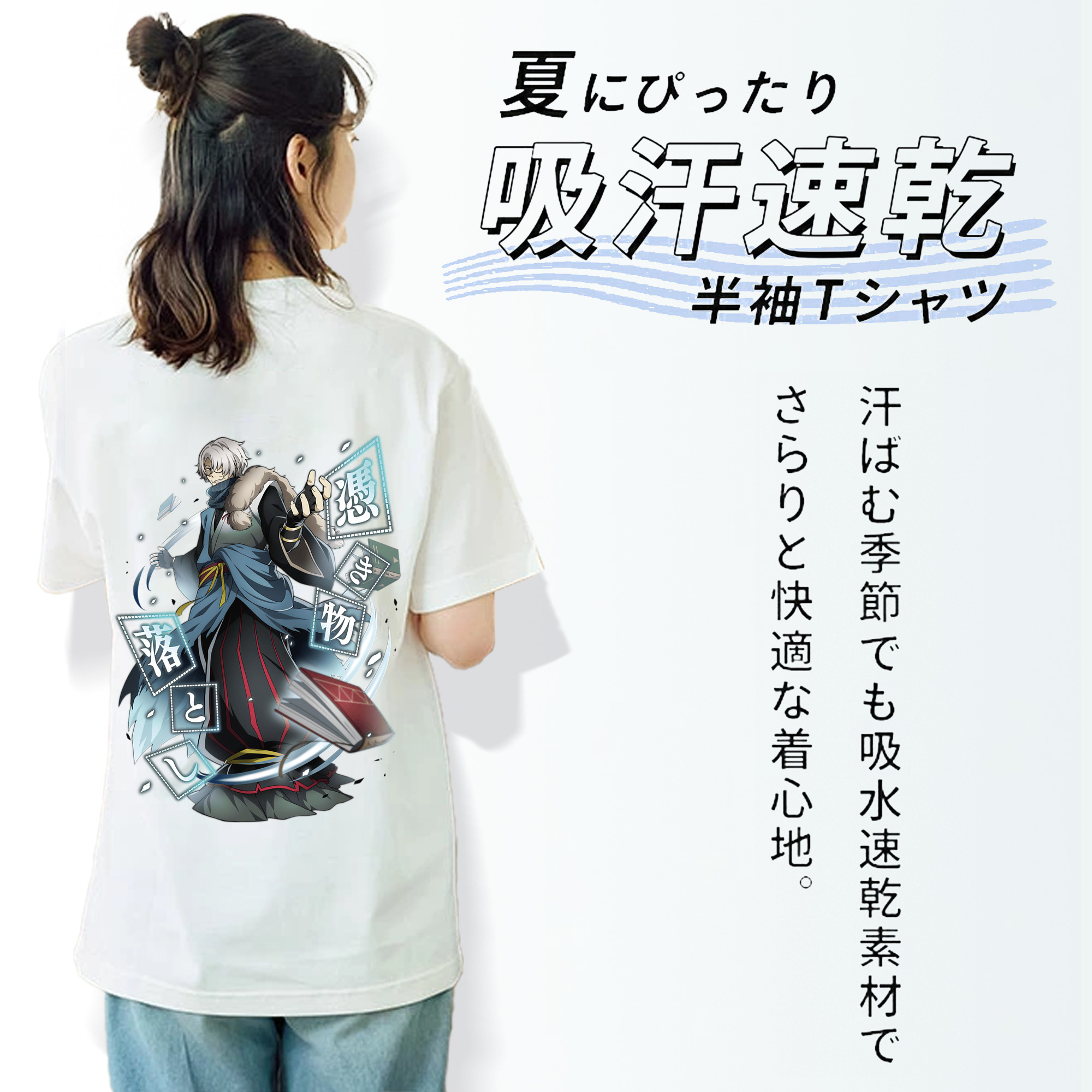 文豪ストレイドッグス Bungo Stray Dogs 綿100％半袖Tシャツ（背面プリント）