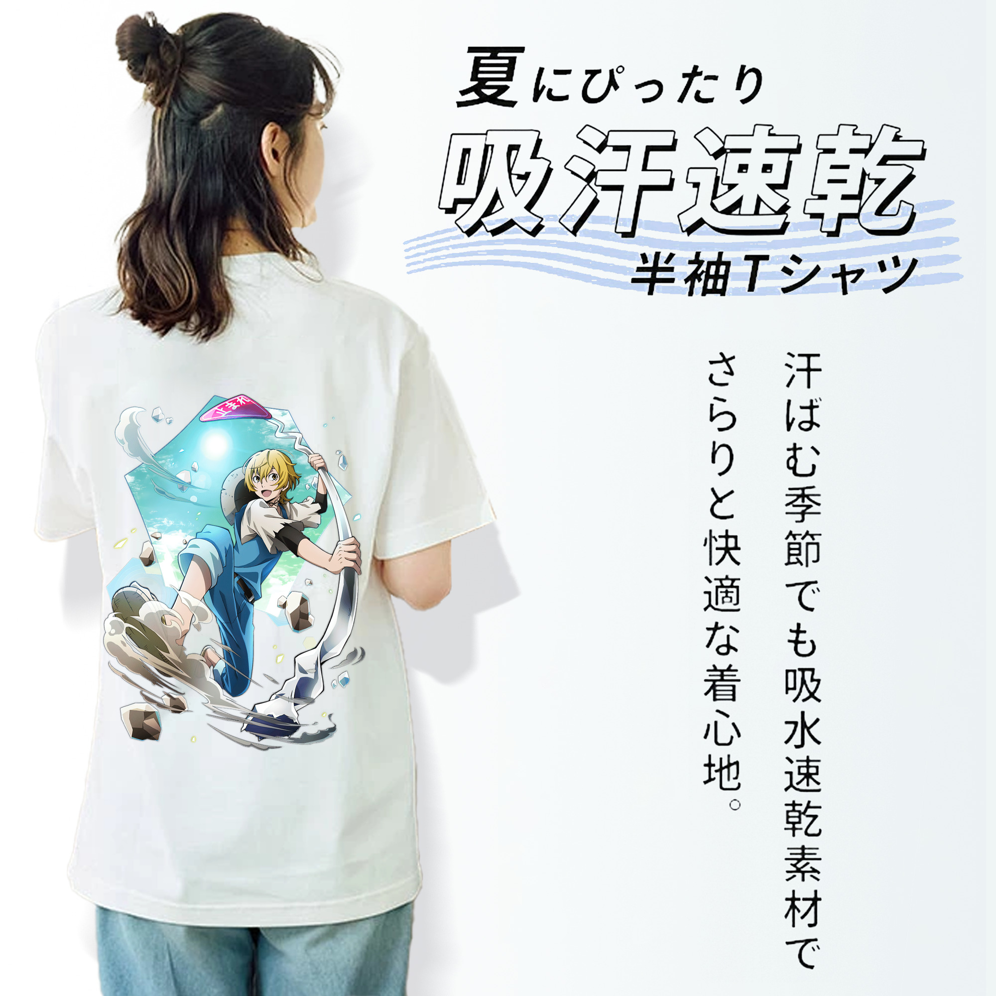 文豪ストレイドッグス Bungo Stray Dogs 綿100％半袖Tシャツ（背面プリント）