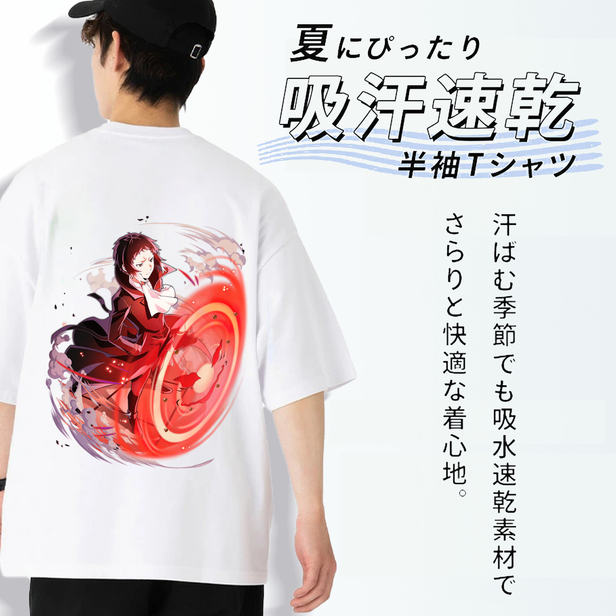 文豪ストレイドッグス Bungo Stray Dogs 綿100％半袖Tシャツ（背面プリント）