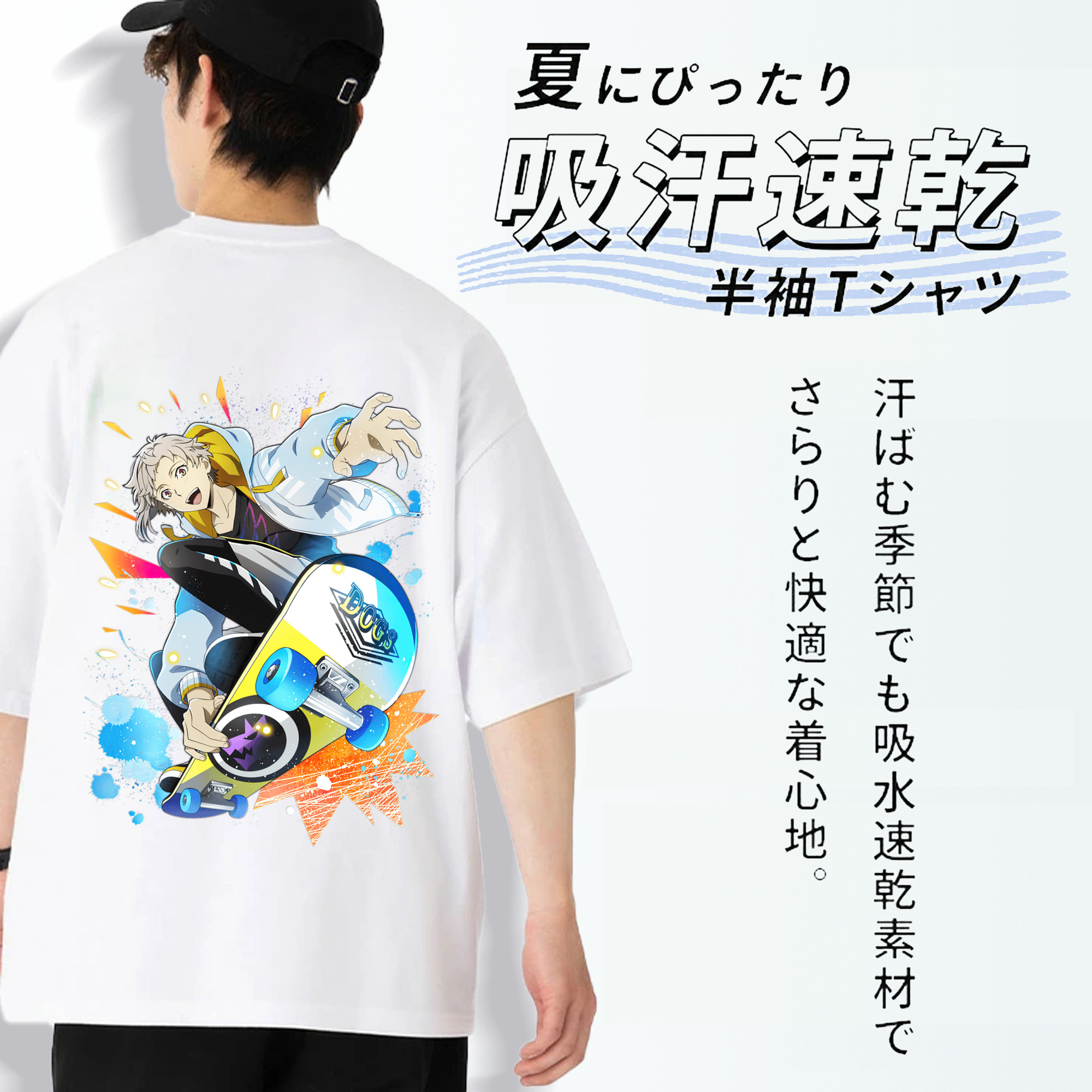 文豪ストレイドッグス Bungo Stray Dogs 綿100％半袖Tシャツ（背面プリント）