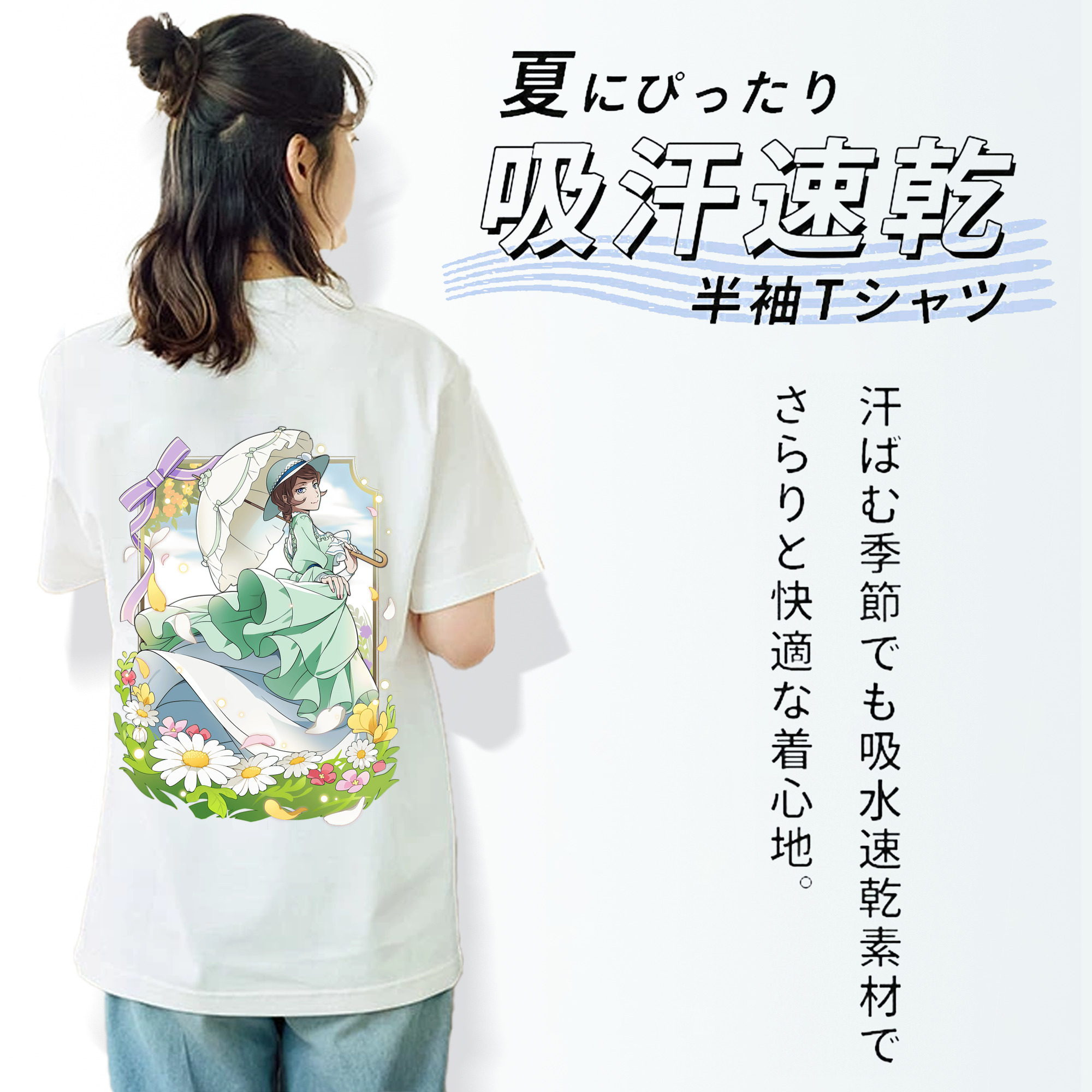文豪ストレイドッグス Bungo Stray Dogs 綿100％半袖Tシャツ（背面プリント）