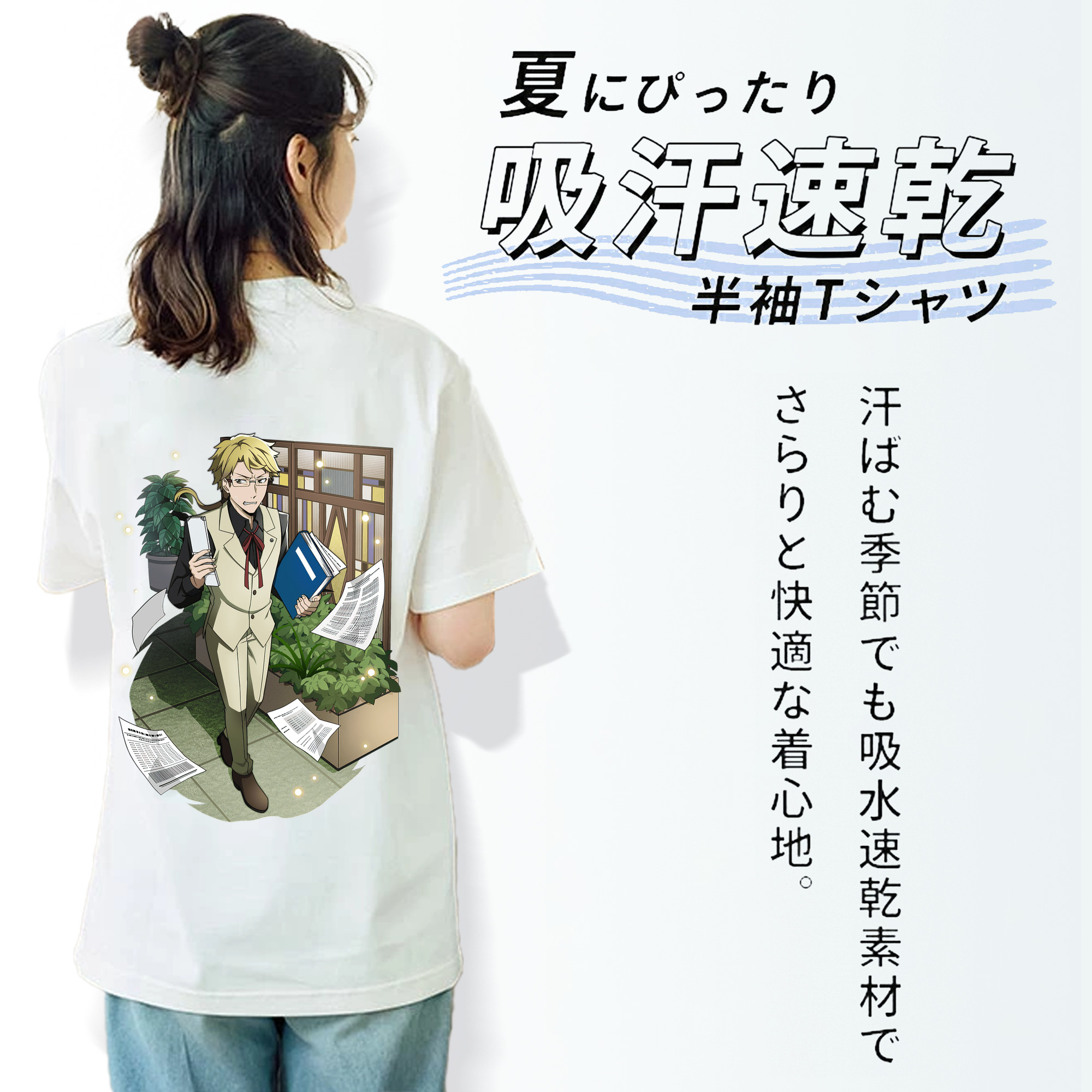 文豪ストレイドッグス Bungo Stray Dogs 綿100％半袖Tシャツ（背面プリント）
