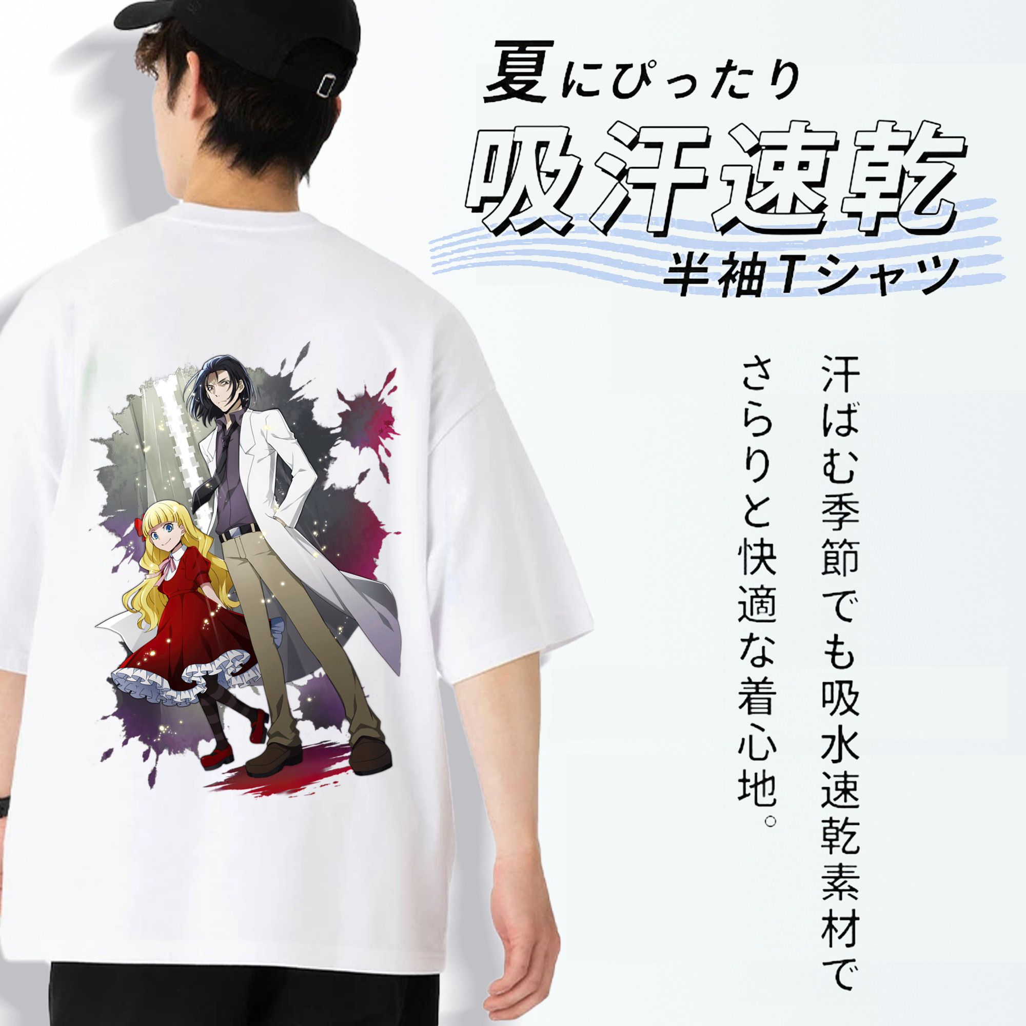 文豪ストレイドッグス Bungo Stray Dogs 綿100％半袖Tシャツ（背面プリント）