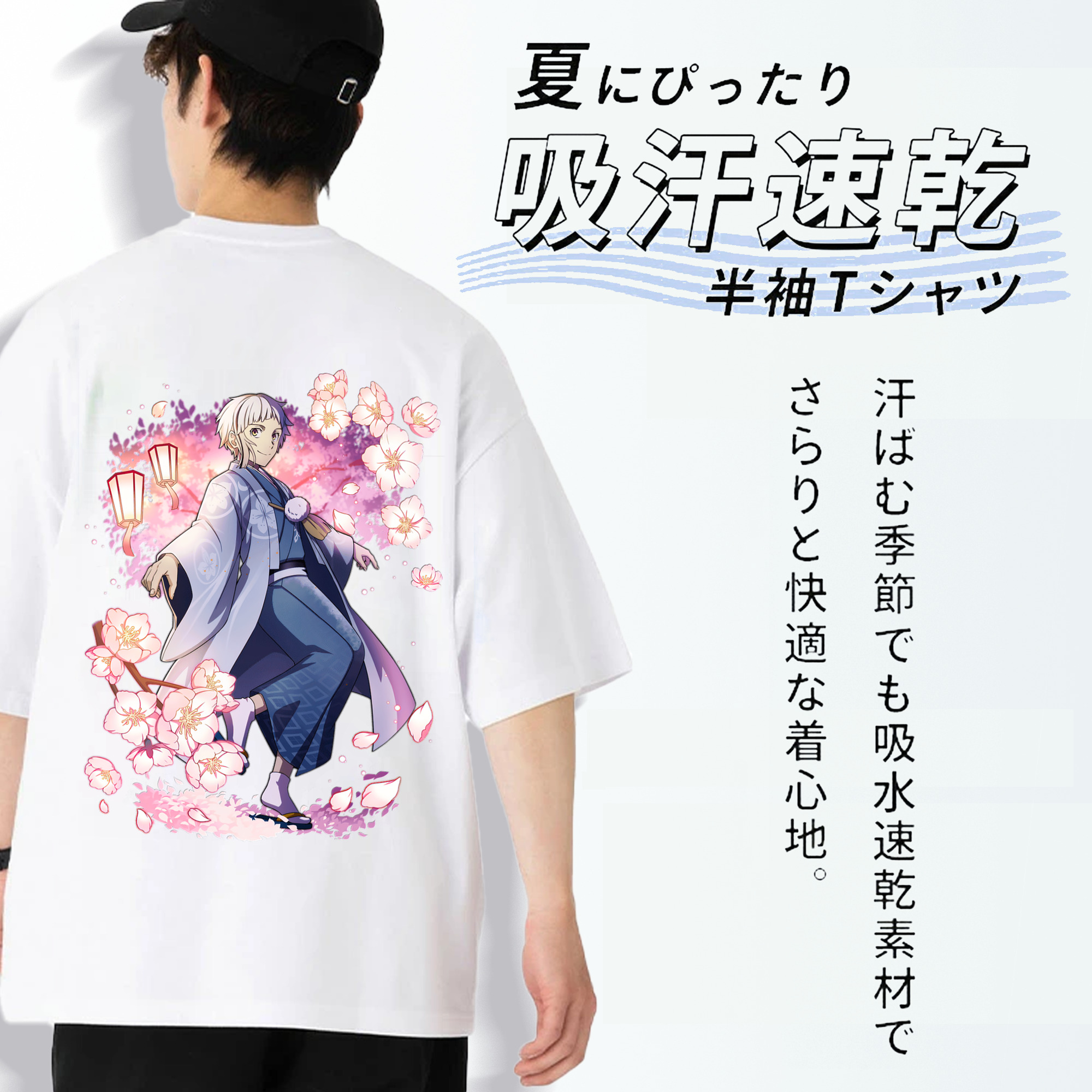 文豪ストレイドッグス Bungo Stray Dogs 綿100％半袖Tシャツ（背面プリント）