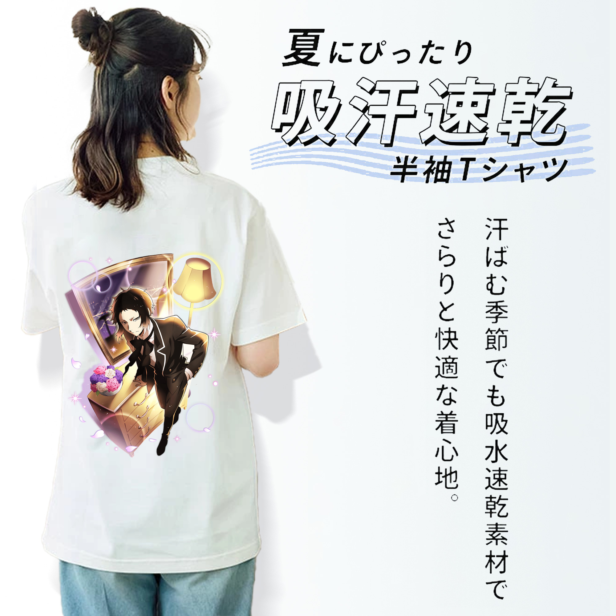 文豪ストレイドッグス Bungo Stray Dogs 綿100％半袖Tシャツ（背面プリント）