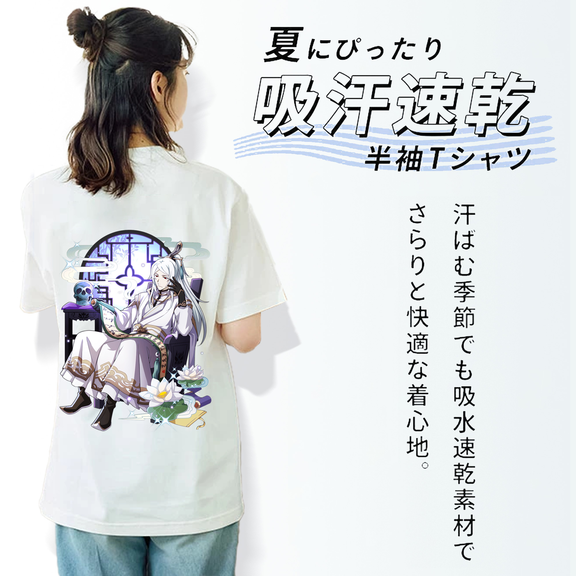 文豪ストレイドッグス Bungo Stray Dogs 綿100％半袖Tシャツ（背面プリント）